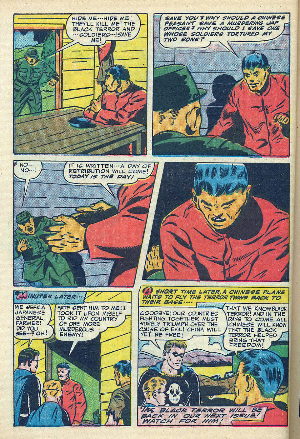 America's Best Comics #18, page 11. Public domain. Source: https://commons.wikimedia.org/wiki/File%3AAmericasBestComics1812.jpg