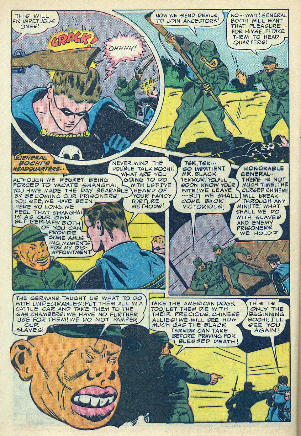 America's Best Comics #18, page 5. Public domain. Source: https://commons.wikimedia.org/wiki/File%3AAmericasBestComics1806.jpg