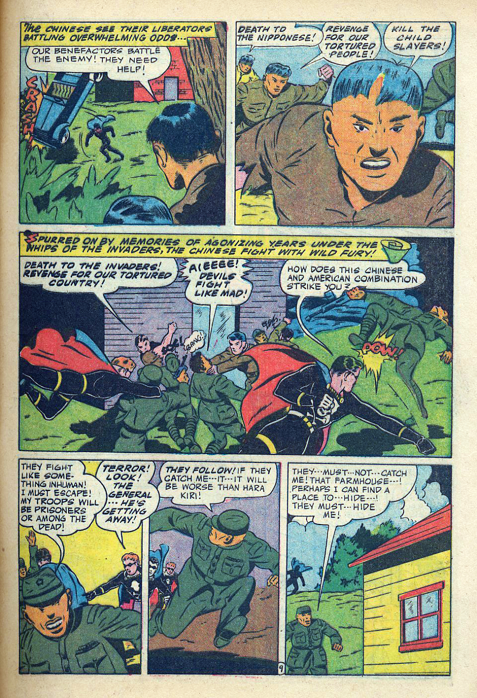 America's Best Comics #18, page 10. Public domain. Source: https://commons.wikimedia.org/wiki/File%3AAmericasBestComics1811.jpg