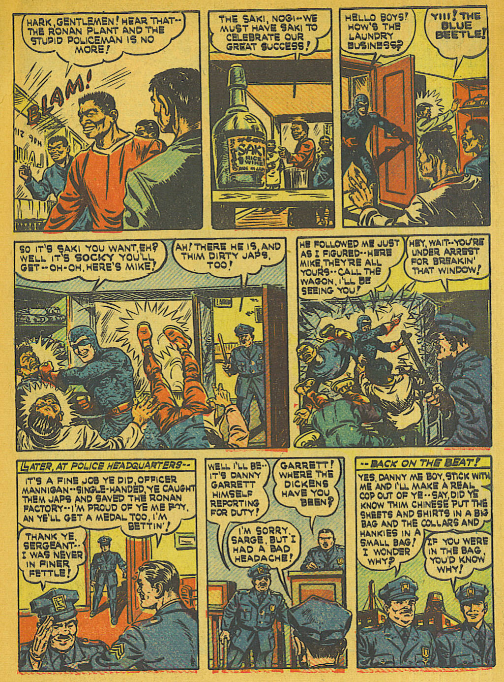 Blue Beetle (Fox / Dan Garrett), page 12. Blue Beetle (Dan Garrett). Public domain in the United States for Fox/Holyoke-era issues. Not Charlton or DC. Internet Archive folkscanomy scans used when Comic Book Plus returns 403.
