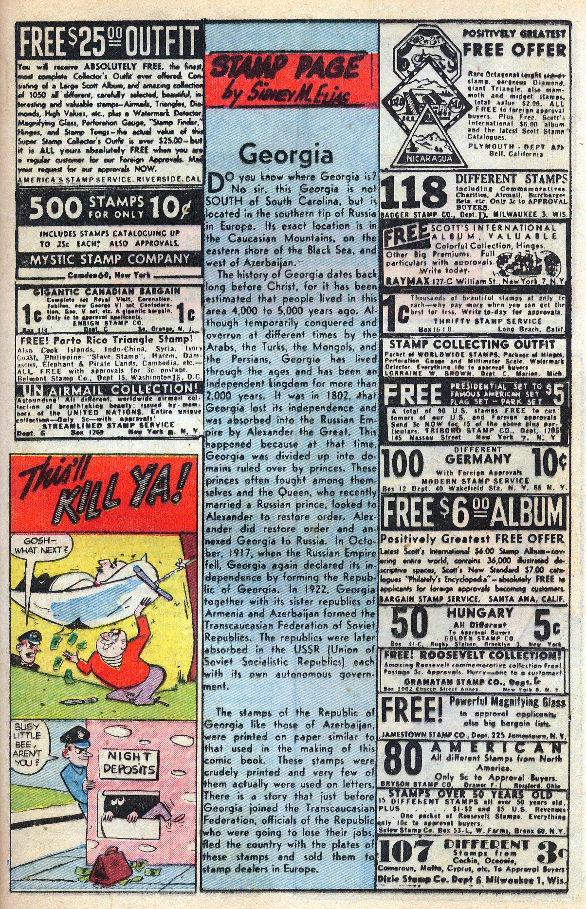 Crime Does Not Pay #88 (Lev Gleason), page 37. Public domain (US).