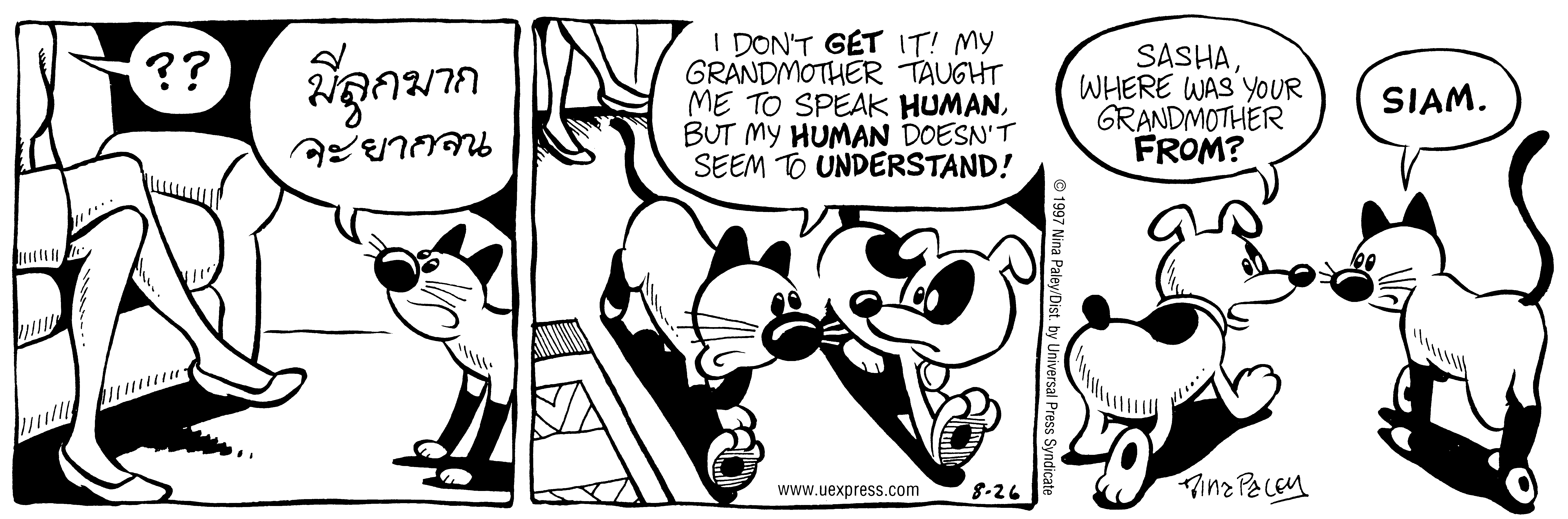 Fluff daily strip, Aug 26, 1997. Nina Paley, CC BY-SA 3.0 US. Print master from https://archive.org/details/FluffComicStrips (TIFF converted losslessly to PNG for the web).