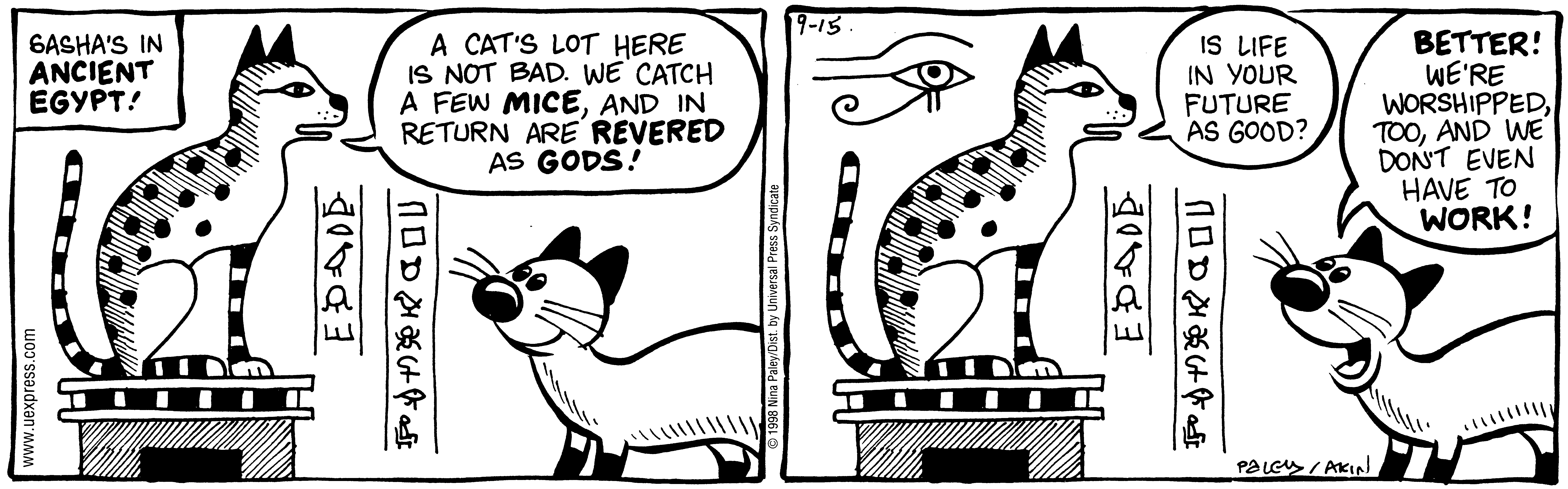 Fluff daily strip, Sep 15, 1998. Nina Paley, CC BY-SA 3.0 US. Print master from https://archive.org/details/FluffComicStrips (TIFF converted losslessly to PNG for the web).