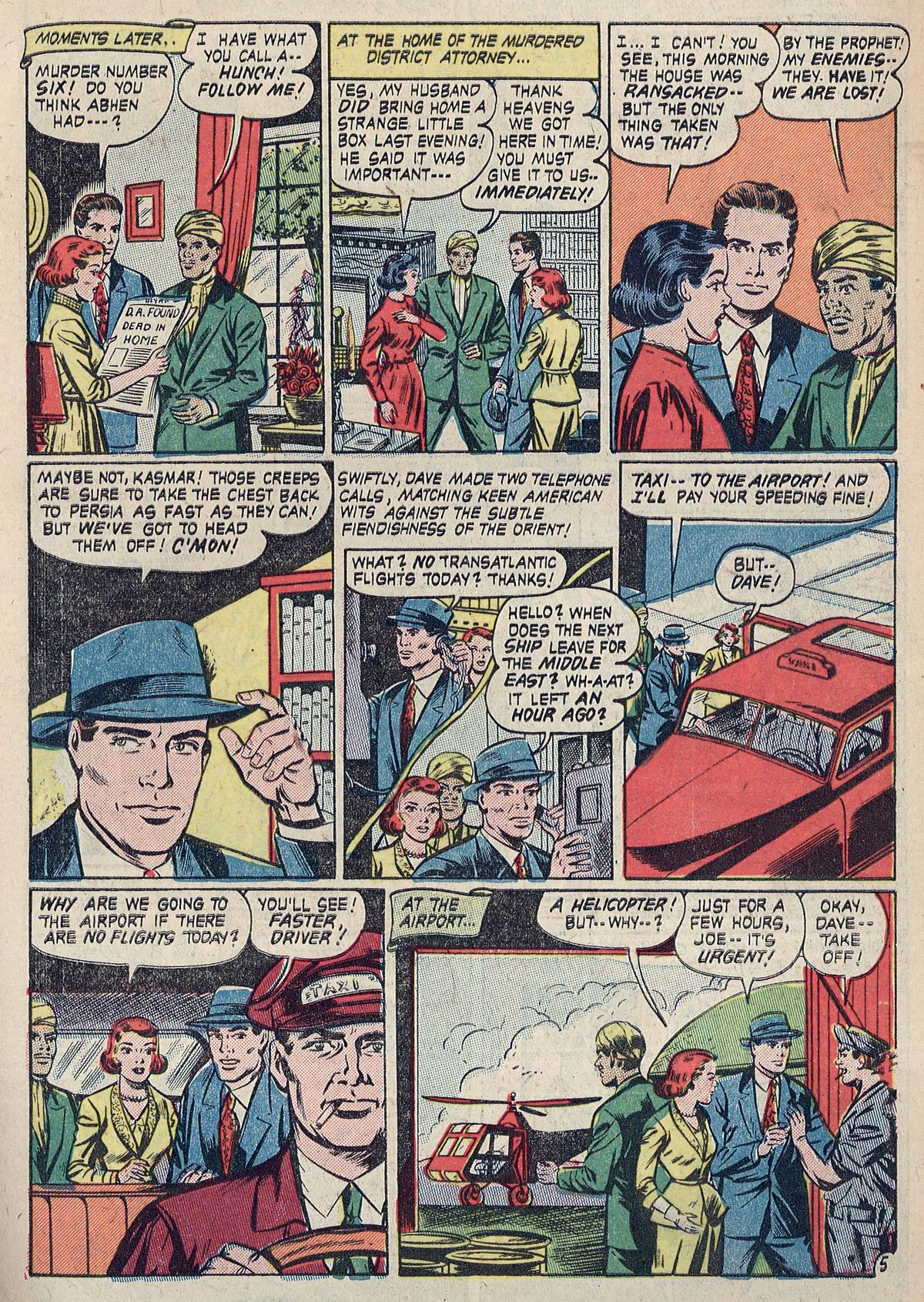 Forbidden Worlds #12 (American Comics Group), page 7. Public domain (US).