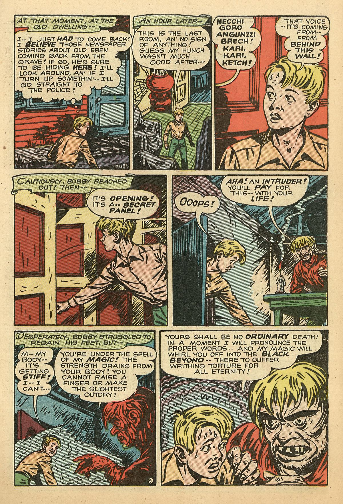 Forbidden Worlds #16 (American Comics Group), page 7. Public domain (US).
