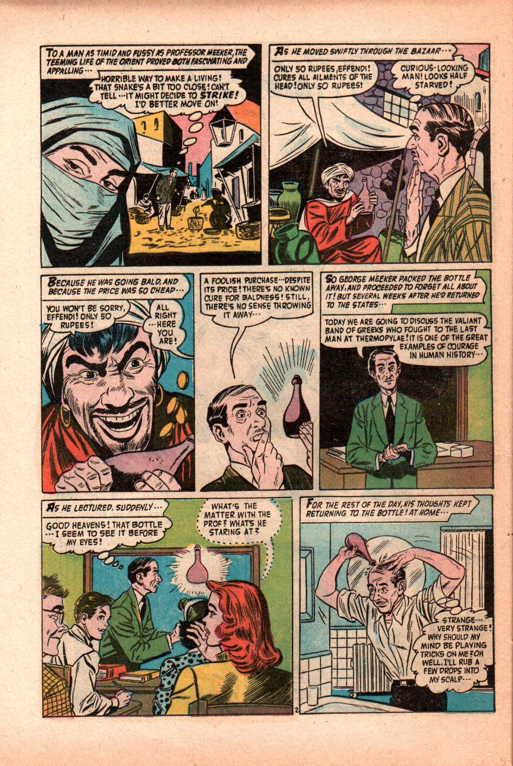 Forbidden Worlds #57 (American Comics Group), page 24. Public domain (US).