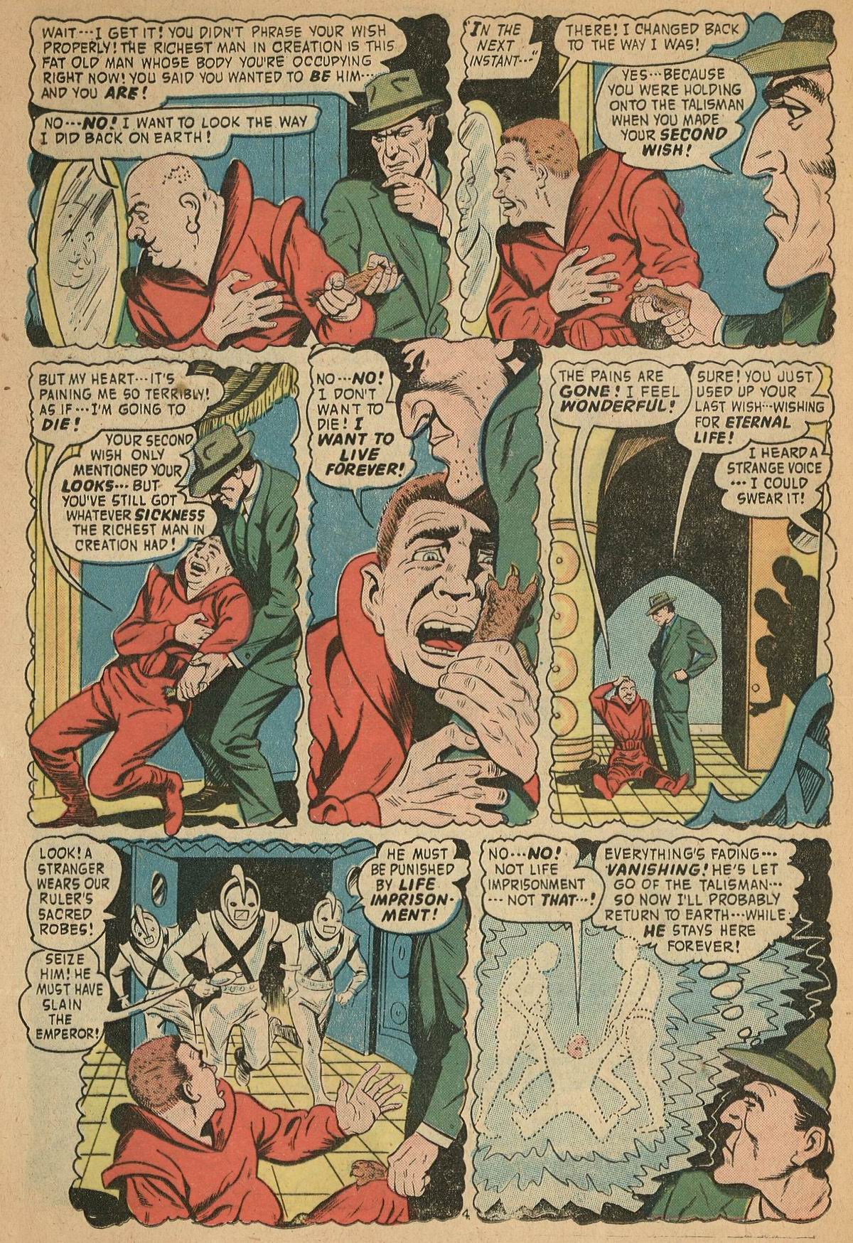 Forbidden Worlds #61 (American Comics Group), page 24. Public domain (US).