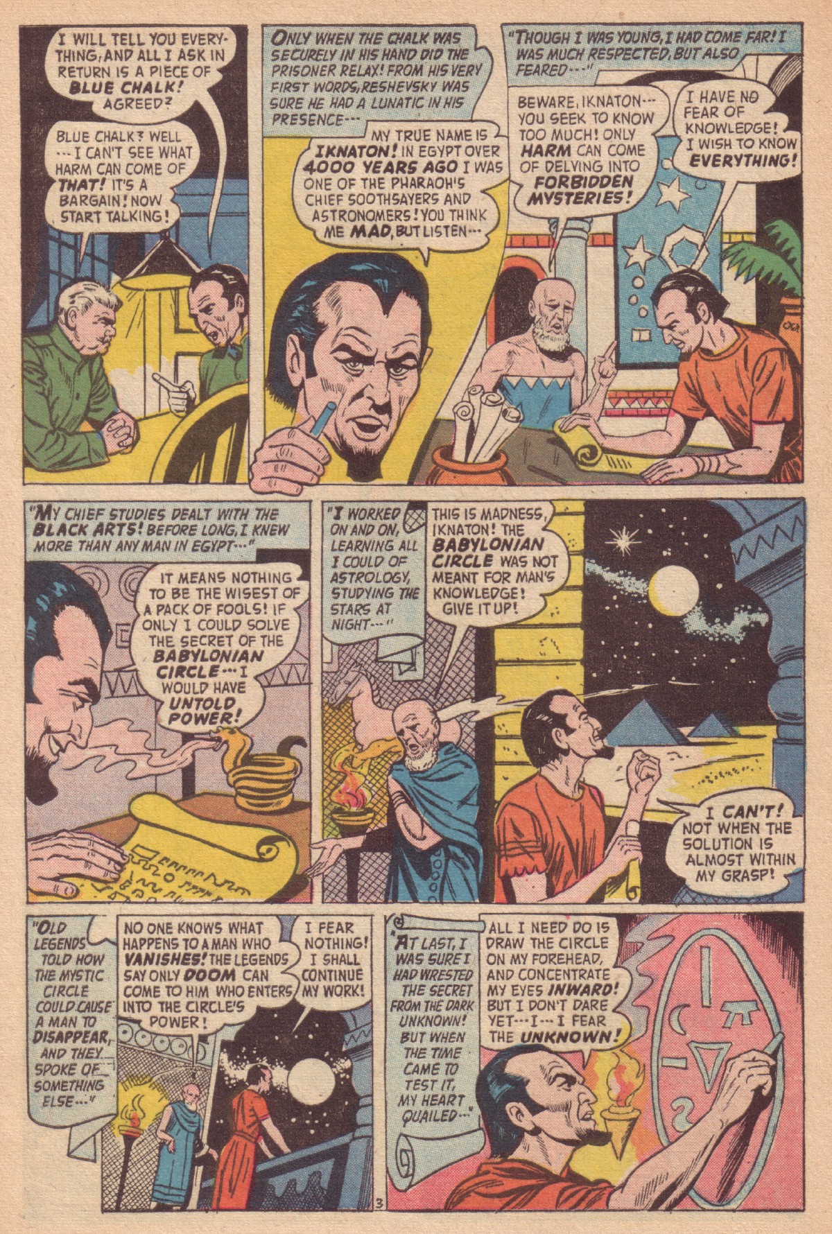 Forbidden Worlds #68 (American Comics Group), page 5. Public domain (US).