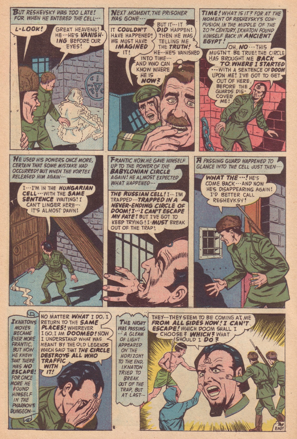 Forbidden Worlds #68 (American Comics Group), page 10. Public domain (US).