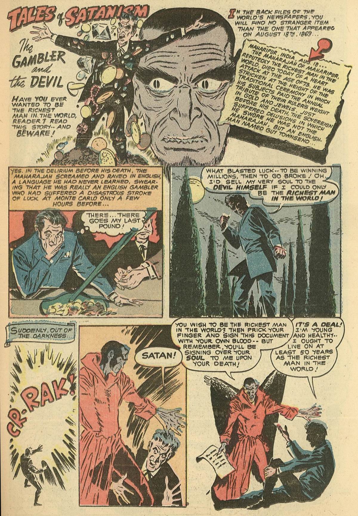 Forbidden Worlds #7 (American Comics Group), page 33. Public domain (US).