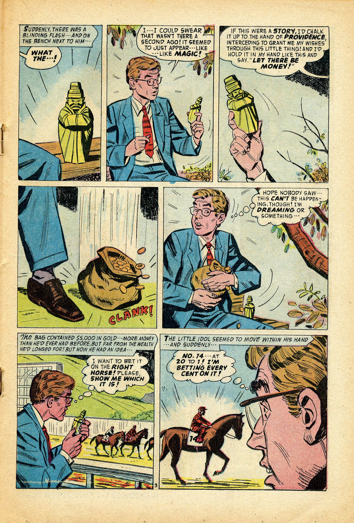 Forbidden Worlds #73 (American Comics Group), page 19. Public domain (US).