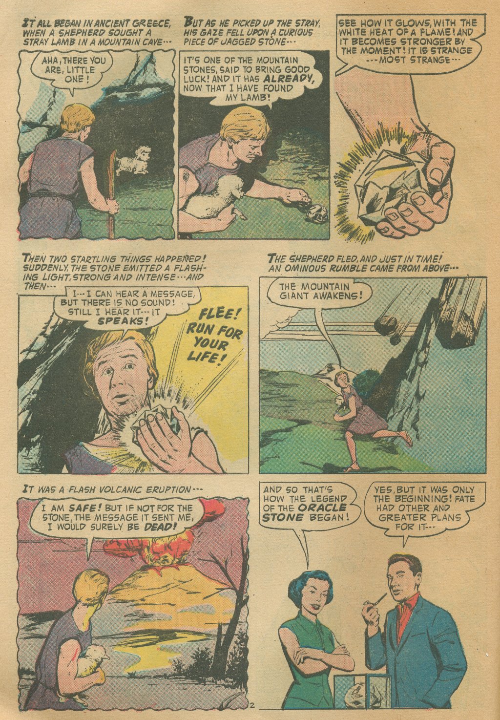 Forbidden Worlds #78 (American Comics Group), page 12. Public domain (US).