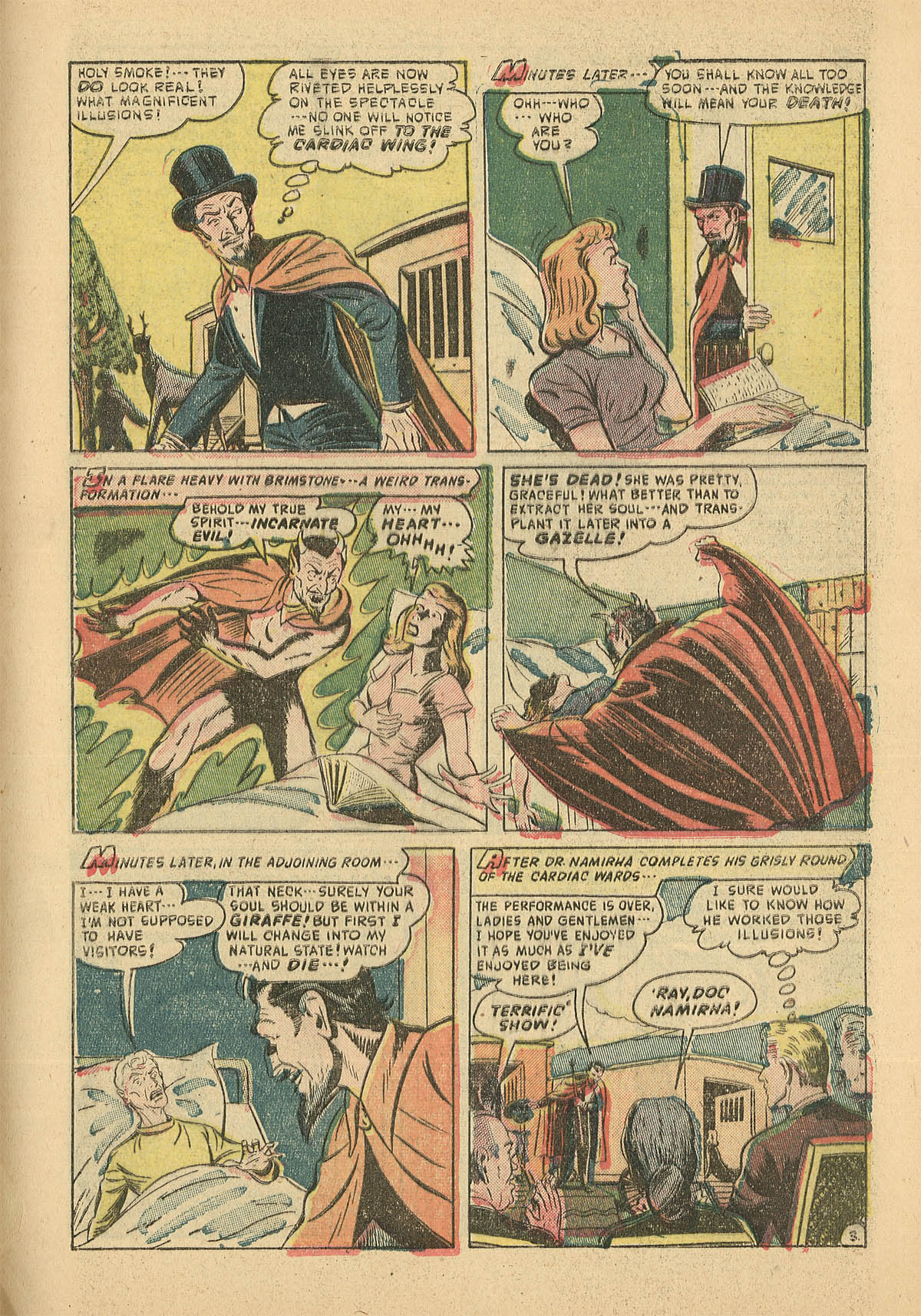Forbidden Worlds #8 (American Comics Group), page 27. Public domain (US).
