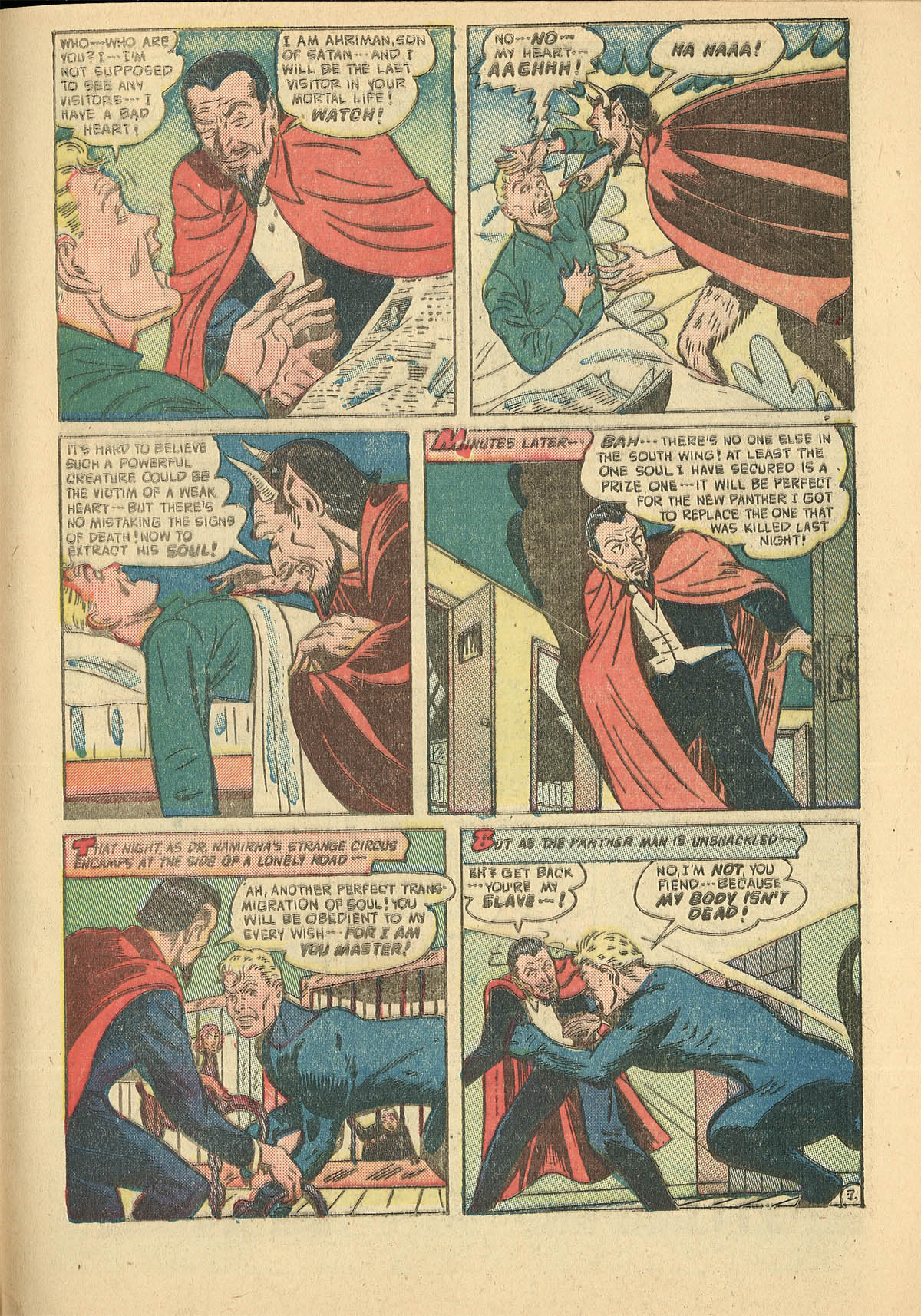 Forbidden Worlds #8 (American Comics Group), page 31. Public domain (US).