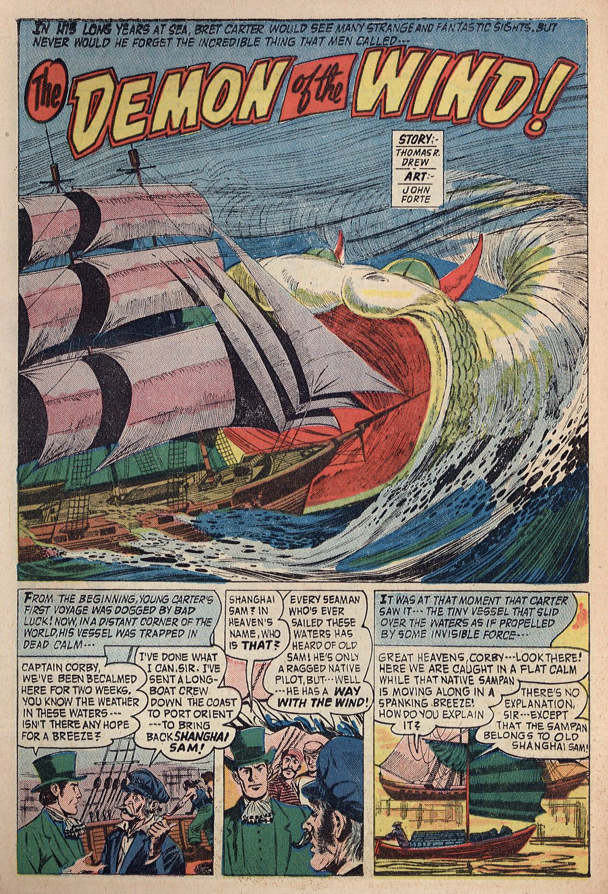 Forbidden Worlds #83 (American Comics Group), page 22. Public domain (US).