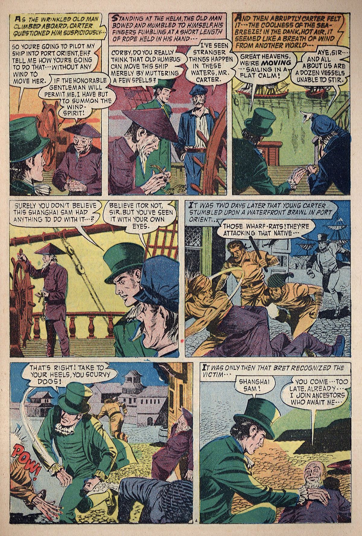 Forbidden Worlds #83 (American Comics Group), page 23. Public domain (US).