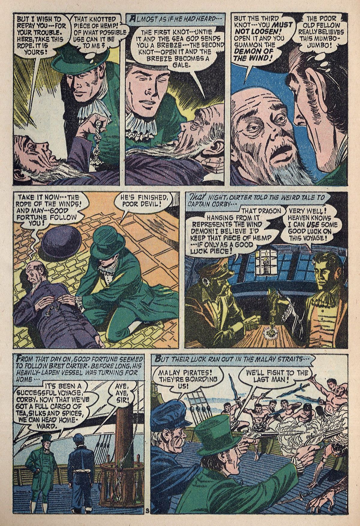 Forbidden Worlds #83 (American Comics Group), page 24. Public domain (US).