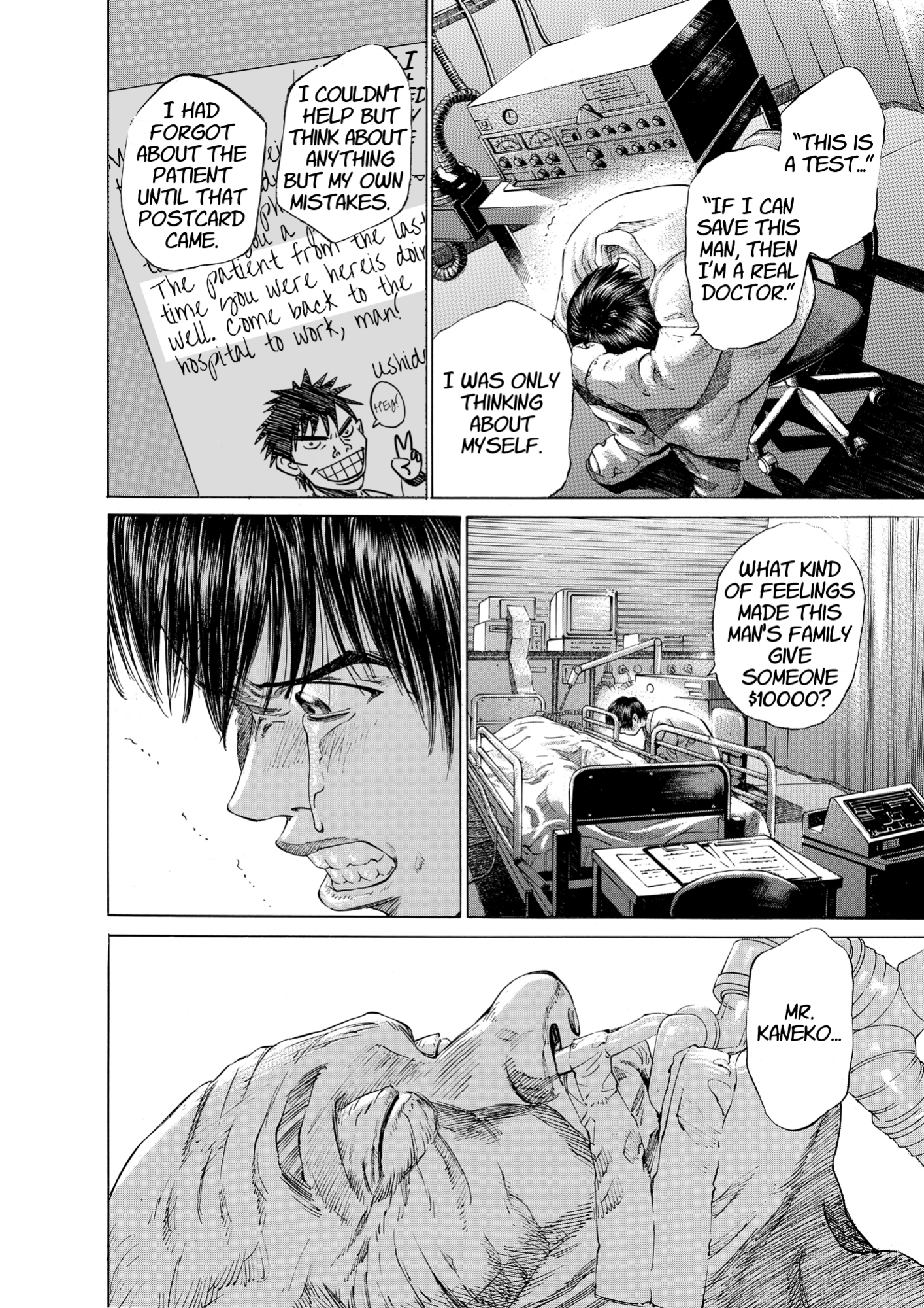 Give My Regards to Black Jack, page 104. Give My Regards to Black Jack. SHUHO SATO. https://densho810.com/free/