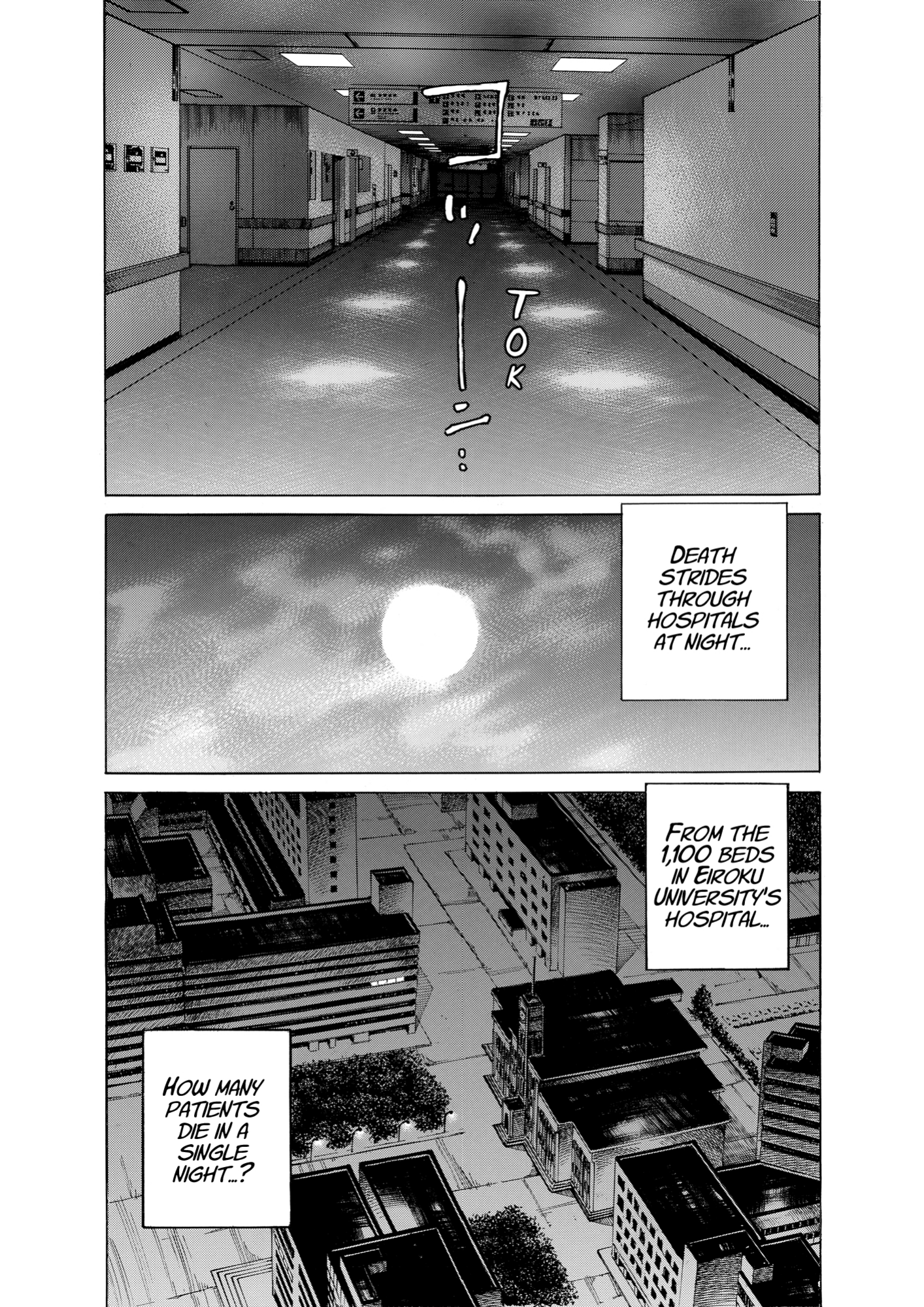 Give My Regards to Black Jack, page 106. Give My Regards to Black Jack. SHUHO SATO. https://densho810.com/free/