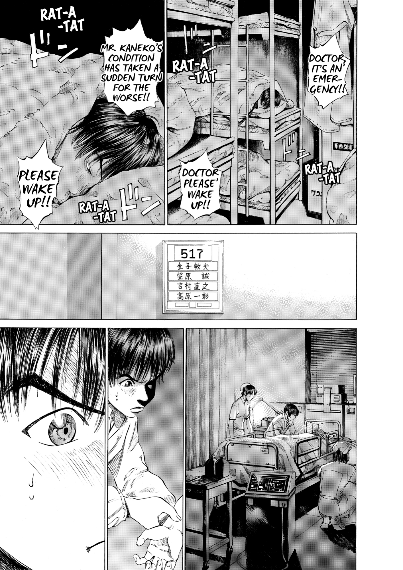 Give My Regards to Black Jack, page 107. Give My Regards to Black Jack. SHUHO SATO. https://densho810.com/free/