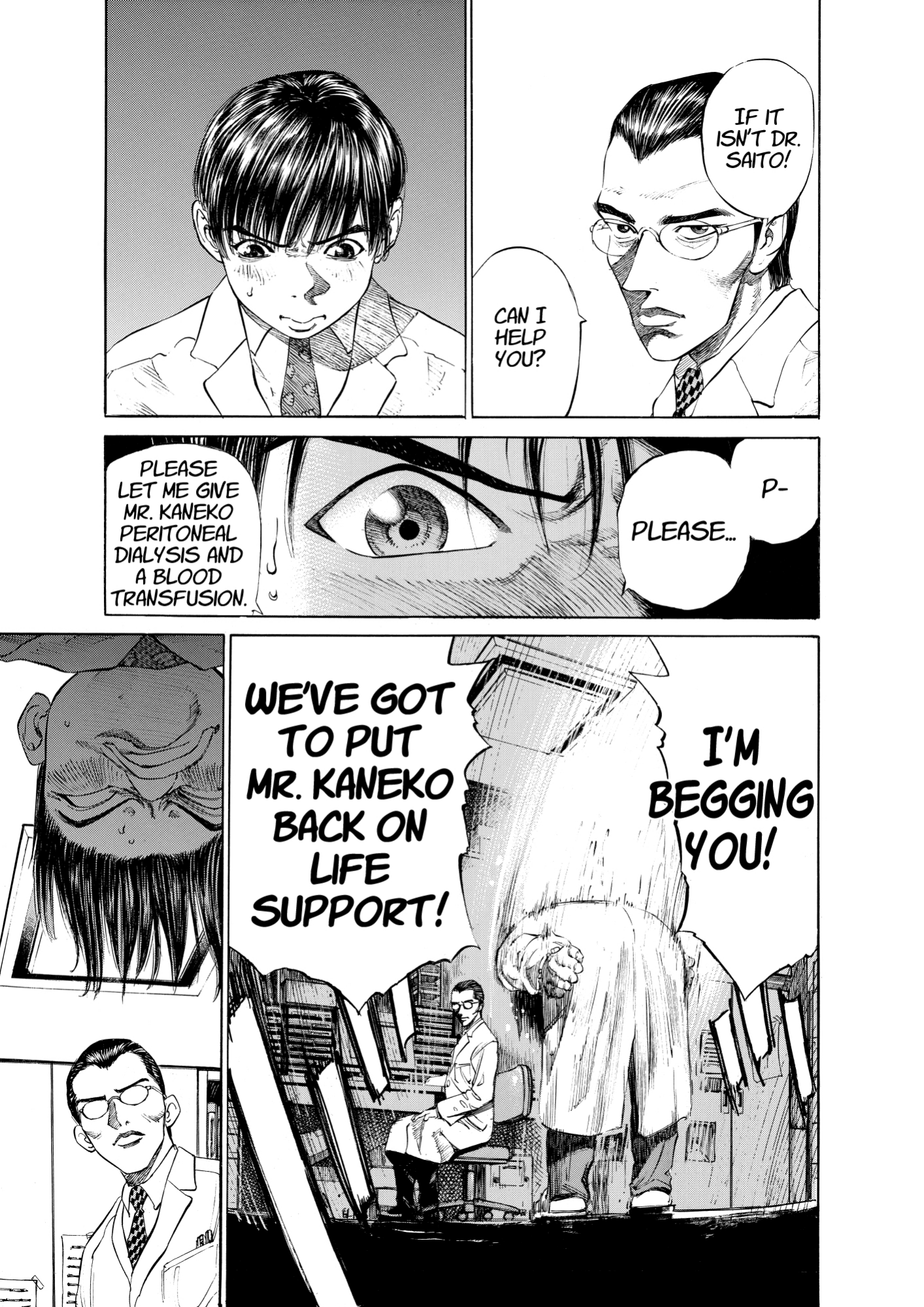 Give My Regards to Black Jack, page 125. Give My Regards to Black Jack. SHUHO SATO. https://densho810.com/free/