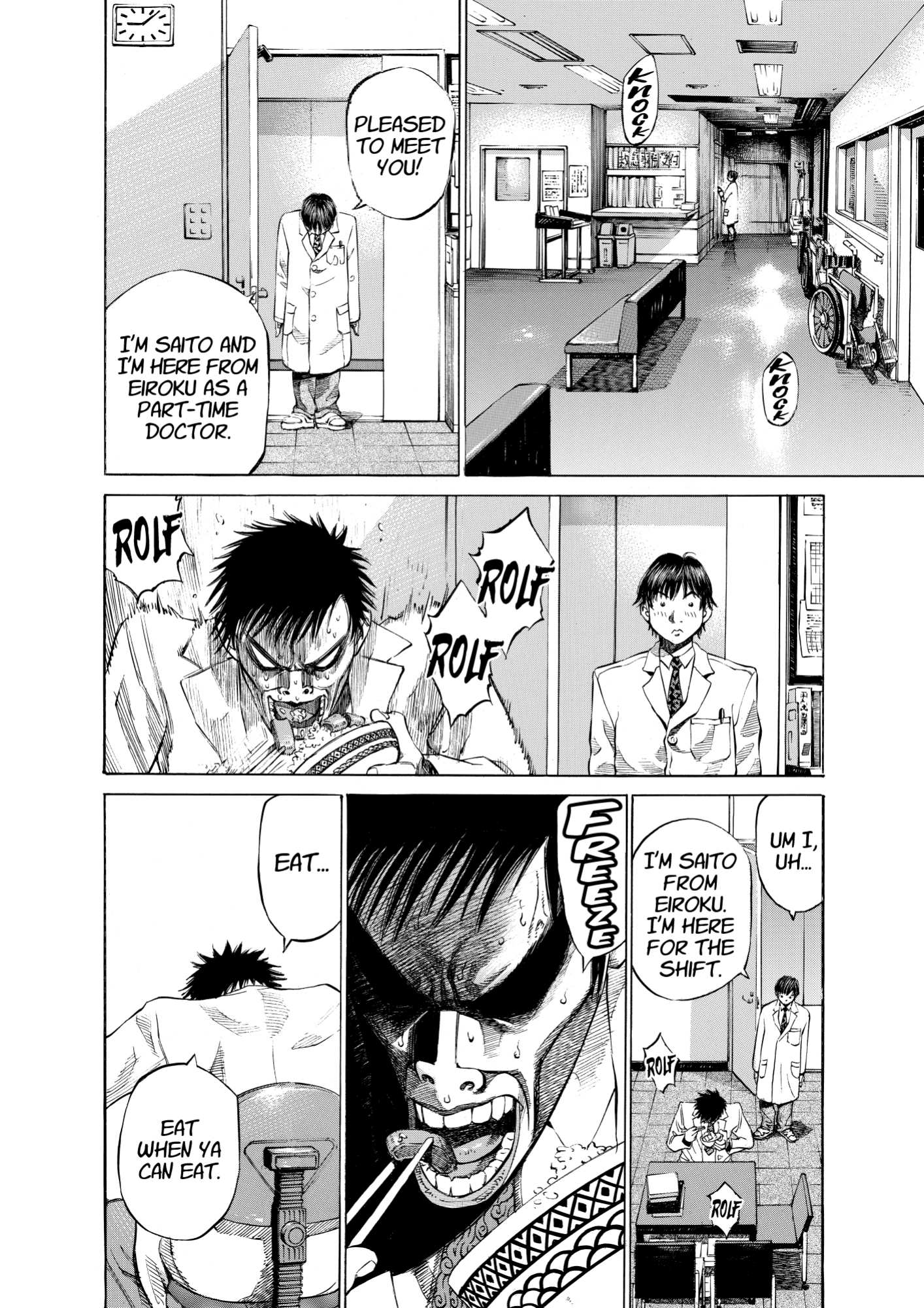 Give My Regards to Black Jack, page 14. Give My Regards to Black Jack. SHUHO SATO. https://densho810.com/free/