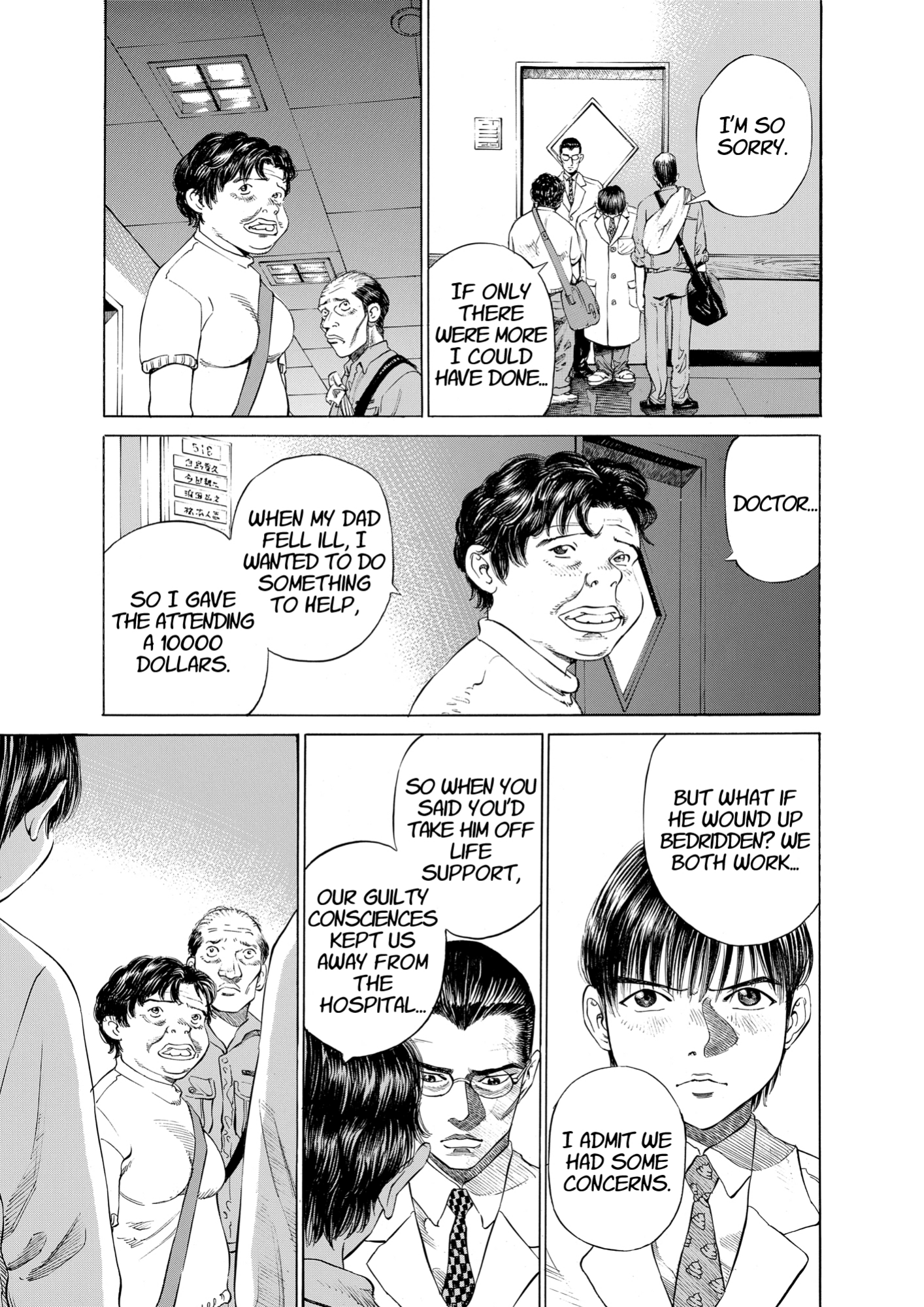 Give My Regards to Black Jack, page 139. Give My Regards to Black Jack. SHUHO SATO. https://densho810.com/free/