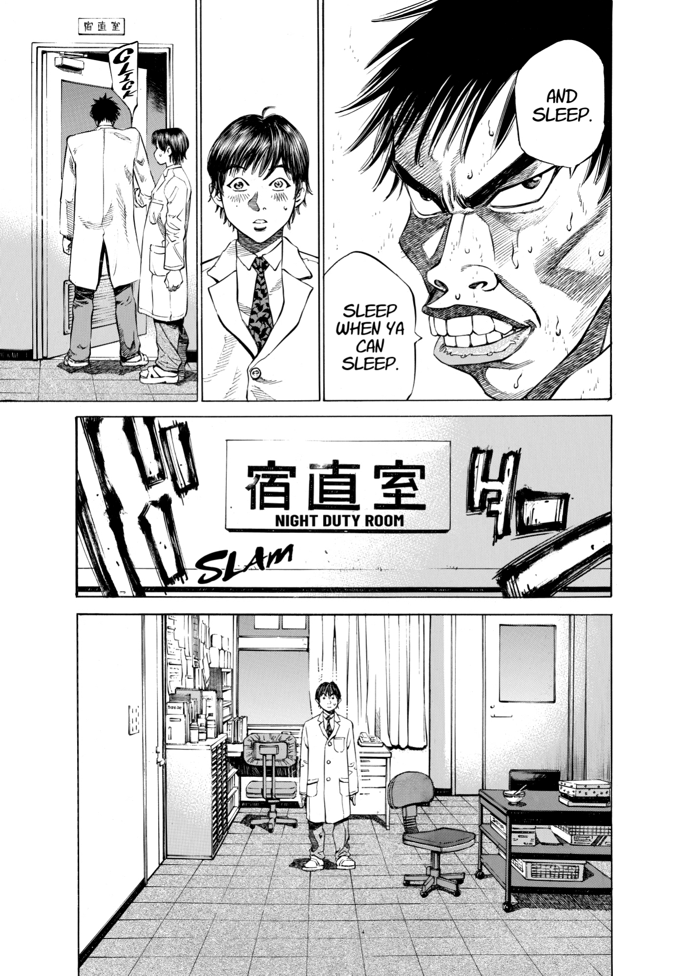 Give My Regards to Black Jack, page 15. Give My Regards to Black Jack. SHUHO SATO. https://densho810.com/free/
