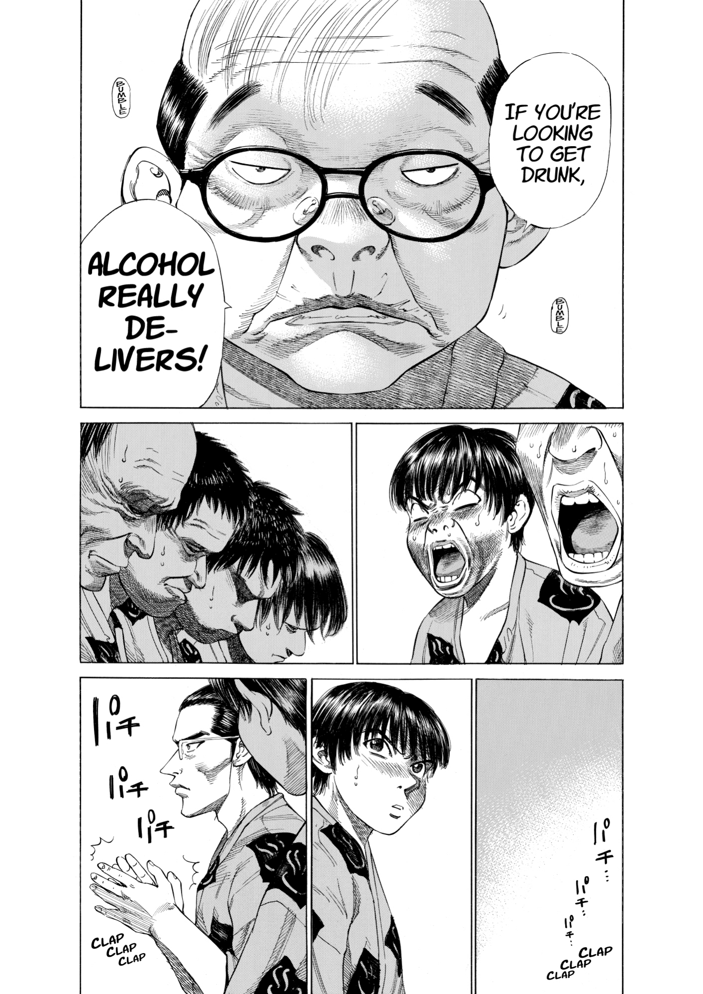 Give My Regards to Black Jack, page 148. Give My Regards to Black Jack. SHUHO SATO. https://densho810.com/free/