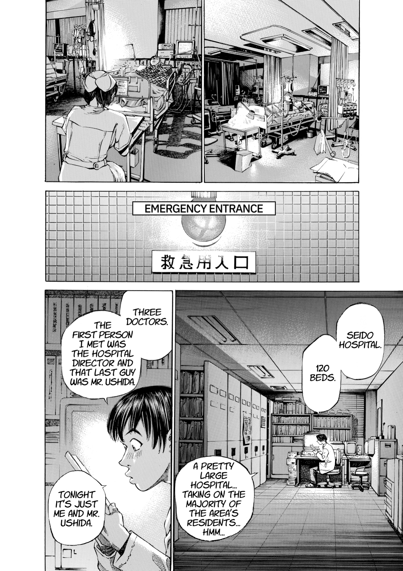 Give My Regards to Black Jack, page 16. Give My Regards to Black Jack. SHUHO SATO. https://densho810.com/free/