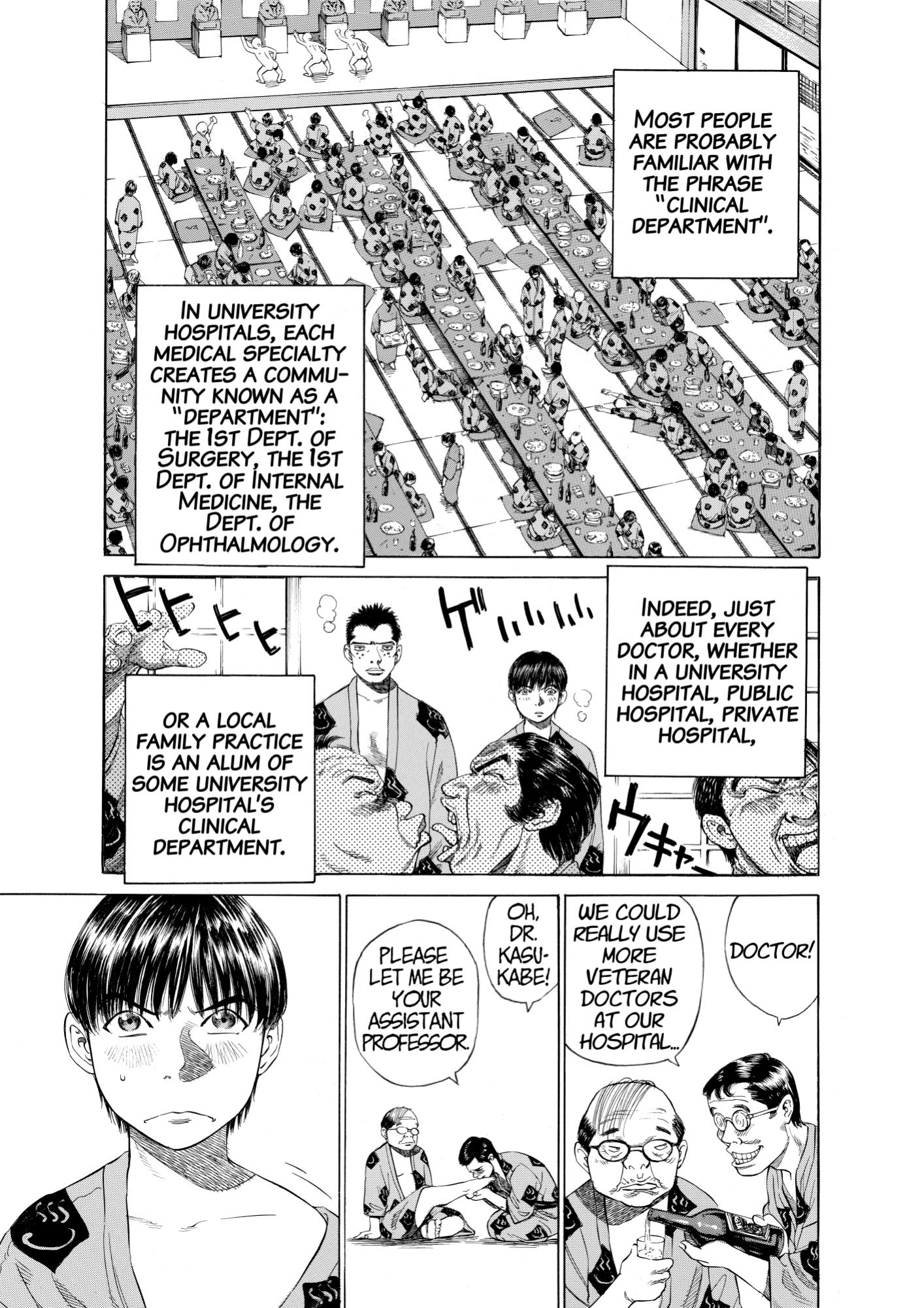 Give My Regards to Black Jack, page 151. Give My Regards to Black Jack. SHUHO SATO. https://densho810.com/free/