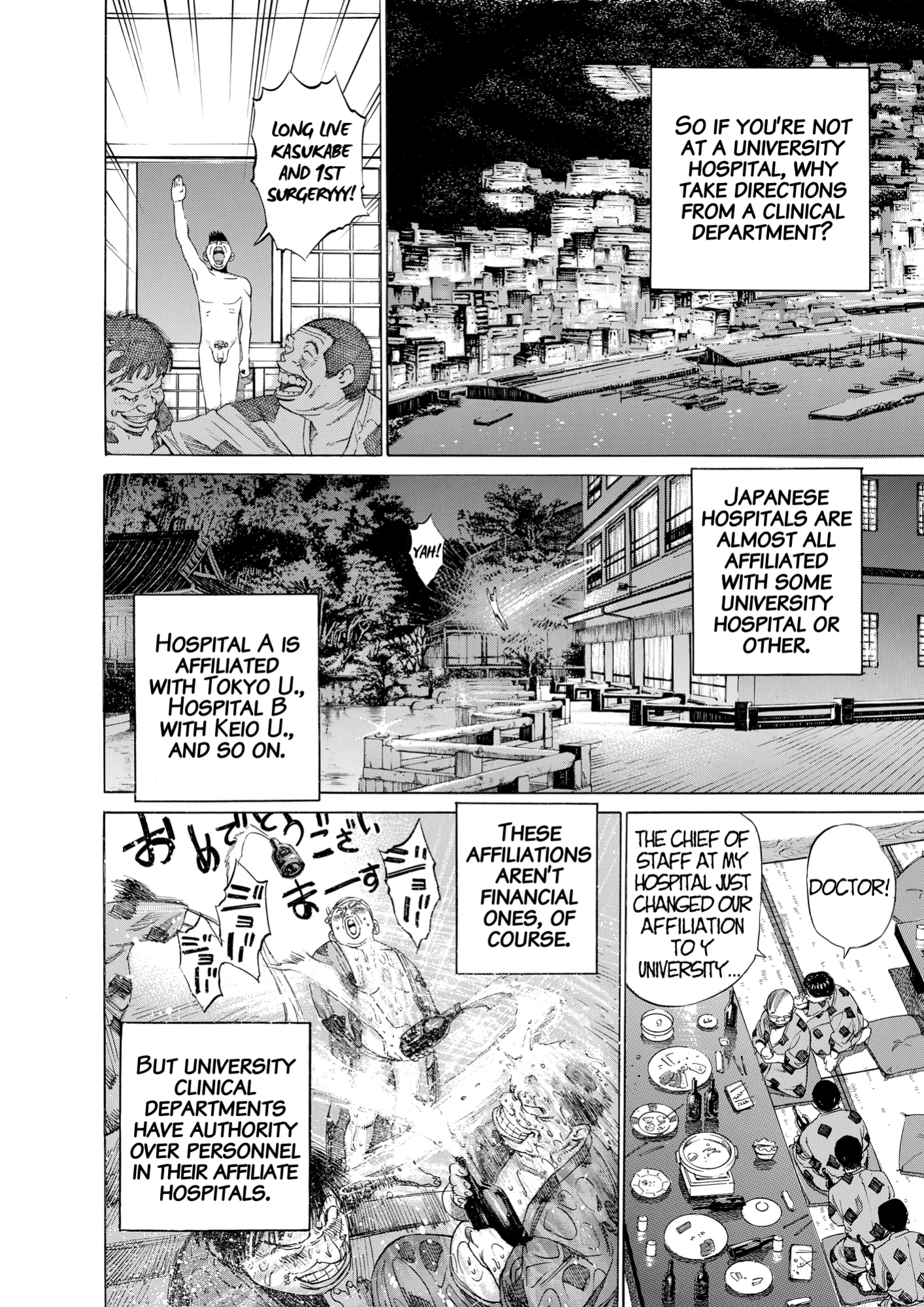 Give My Regards to Black Jack, page 152. Give My Regards to Black Jack. SHUHO SATO. https://densho810.com/free/