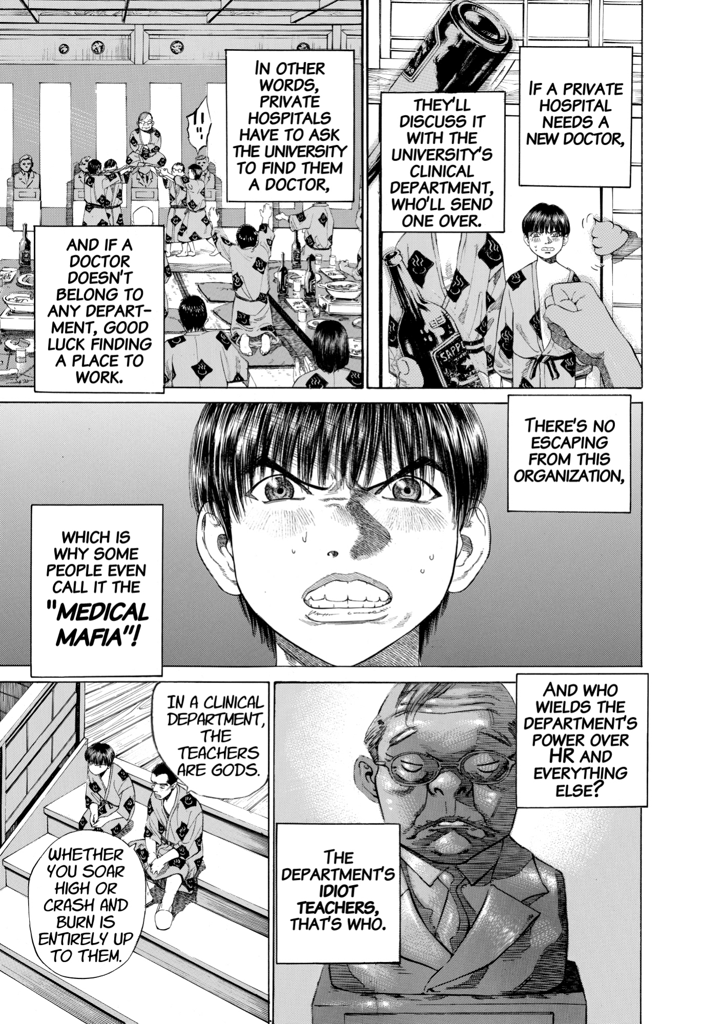 Give My Regards to Black Jack, page 153. Give My Regards to Black Jack. SHUHO SATO. https://densho810.com/free/