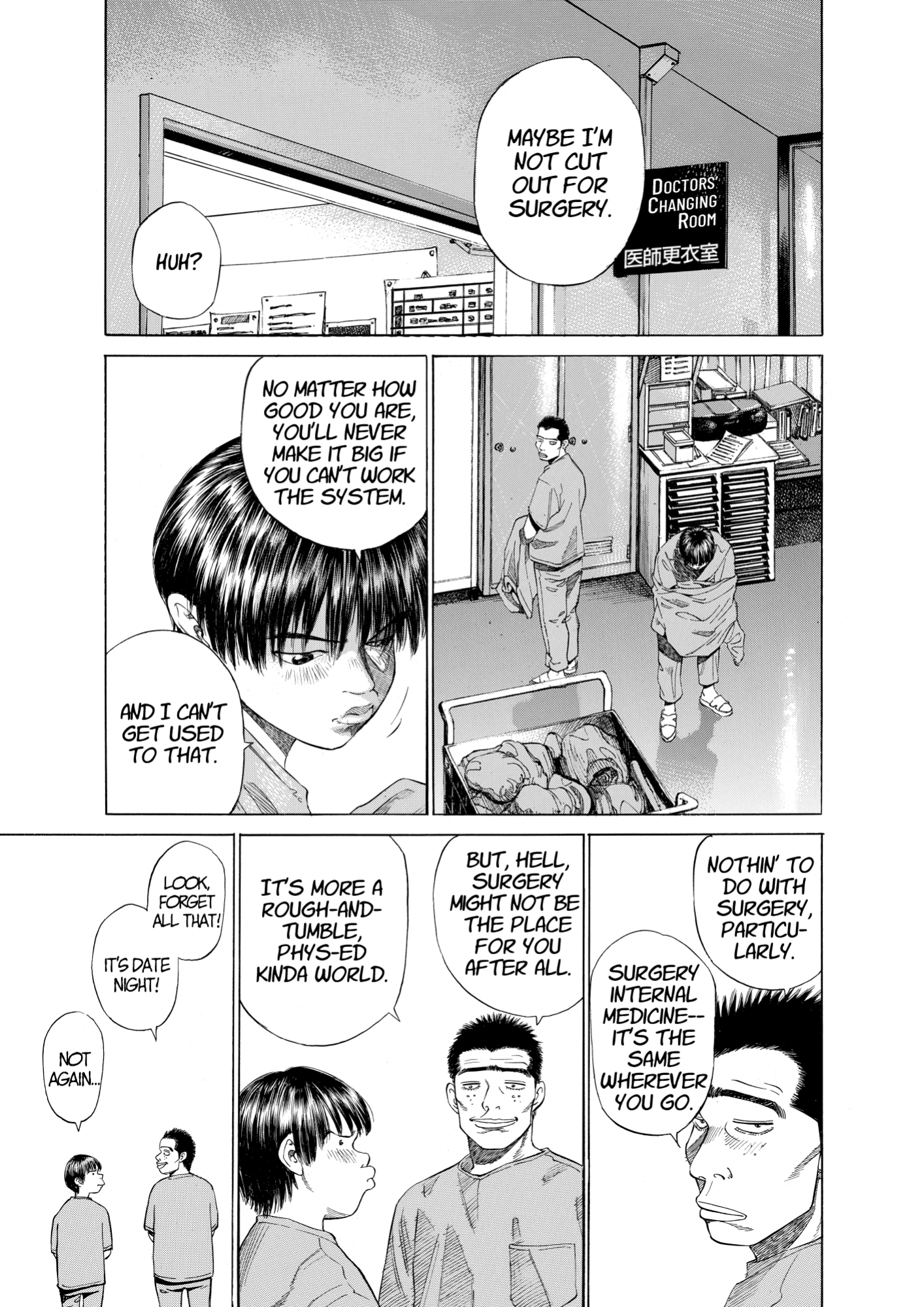 Give My Regards to Black Jack, page 155. Give My Regards to Black Jack. SHUHO SATO. https://densho810.com/free/
