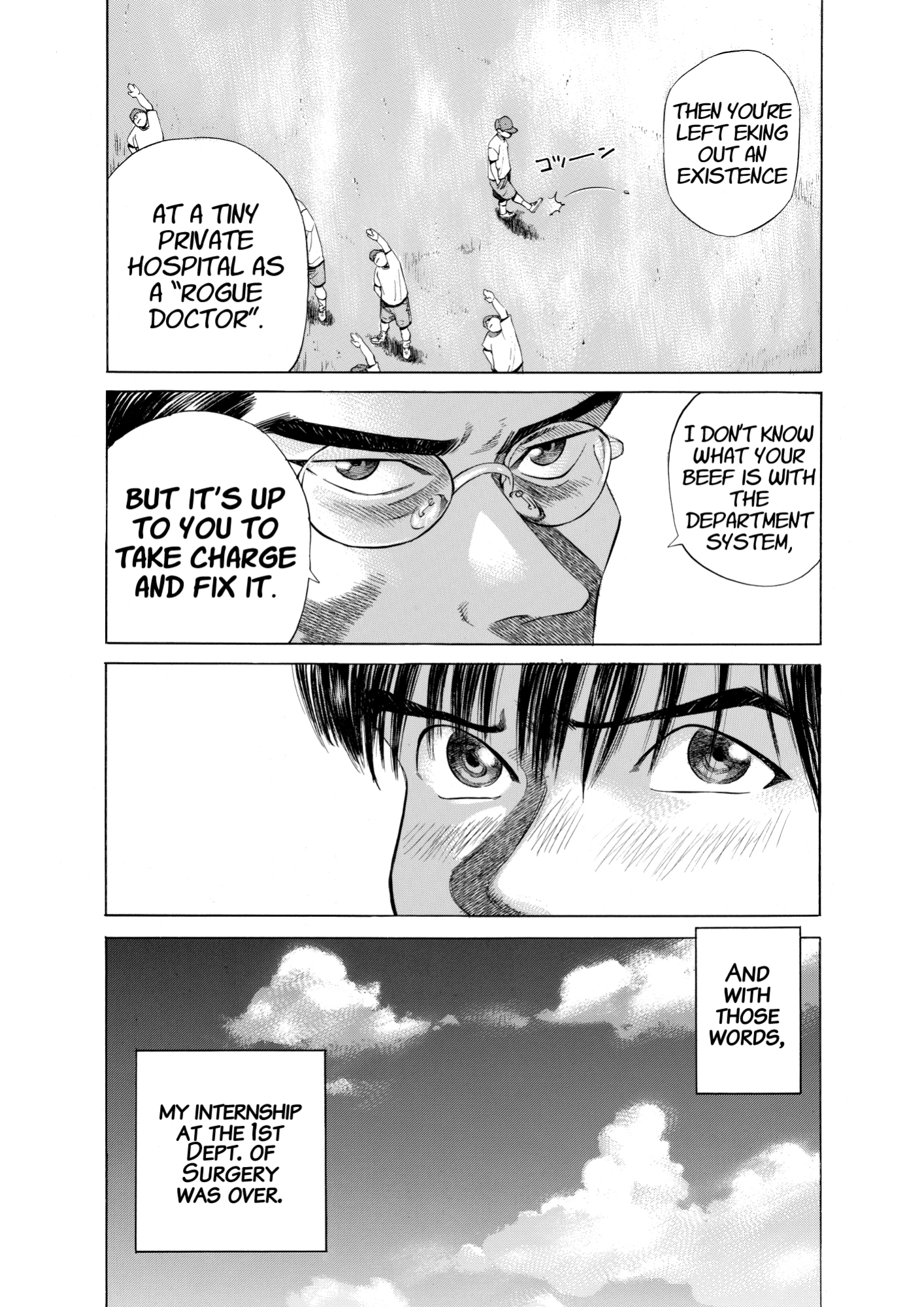 Give My Regards to Black Jack, page 161. Give My Regards to Black Jack. SHUHO SATO. https://densho810.com/free/