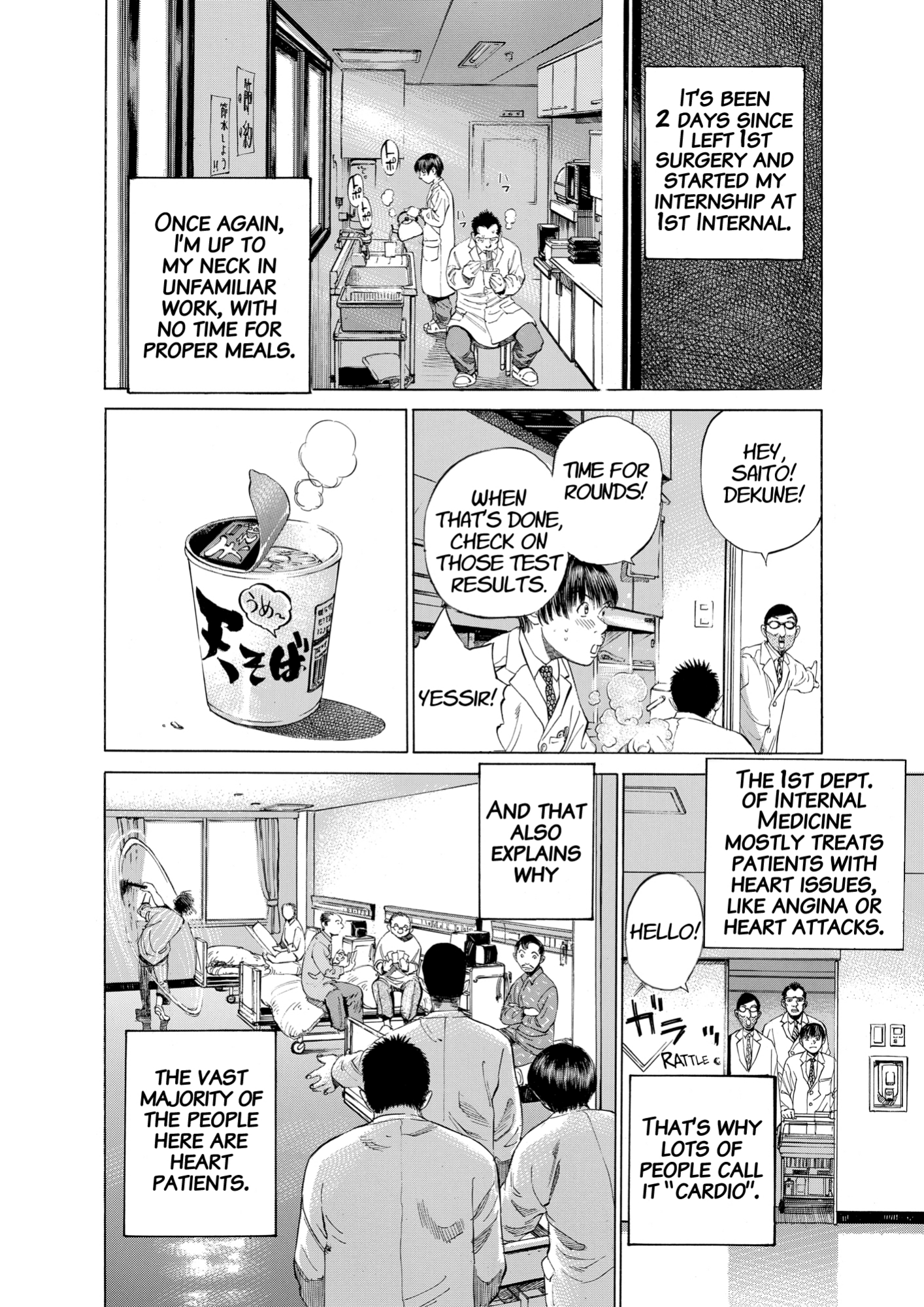 Give My Regards to Black Jack, page 170. Give My Regards to Black Jack. SHUHO SATO. https://densho810.com/free/
