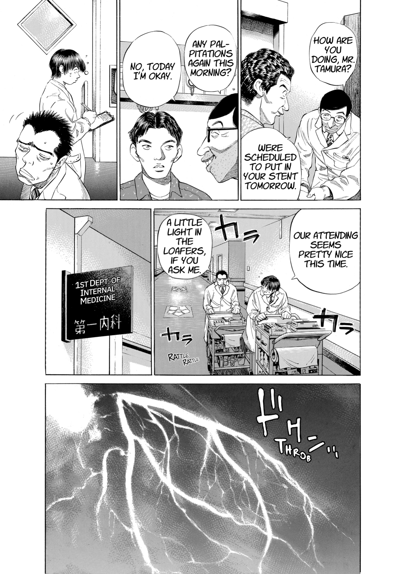 Give My Regards to Black Jack, page 171. Give My Regards to Black Jack. SHUHO SATO. https://densho810.com/free/