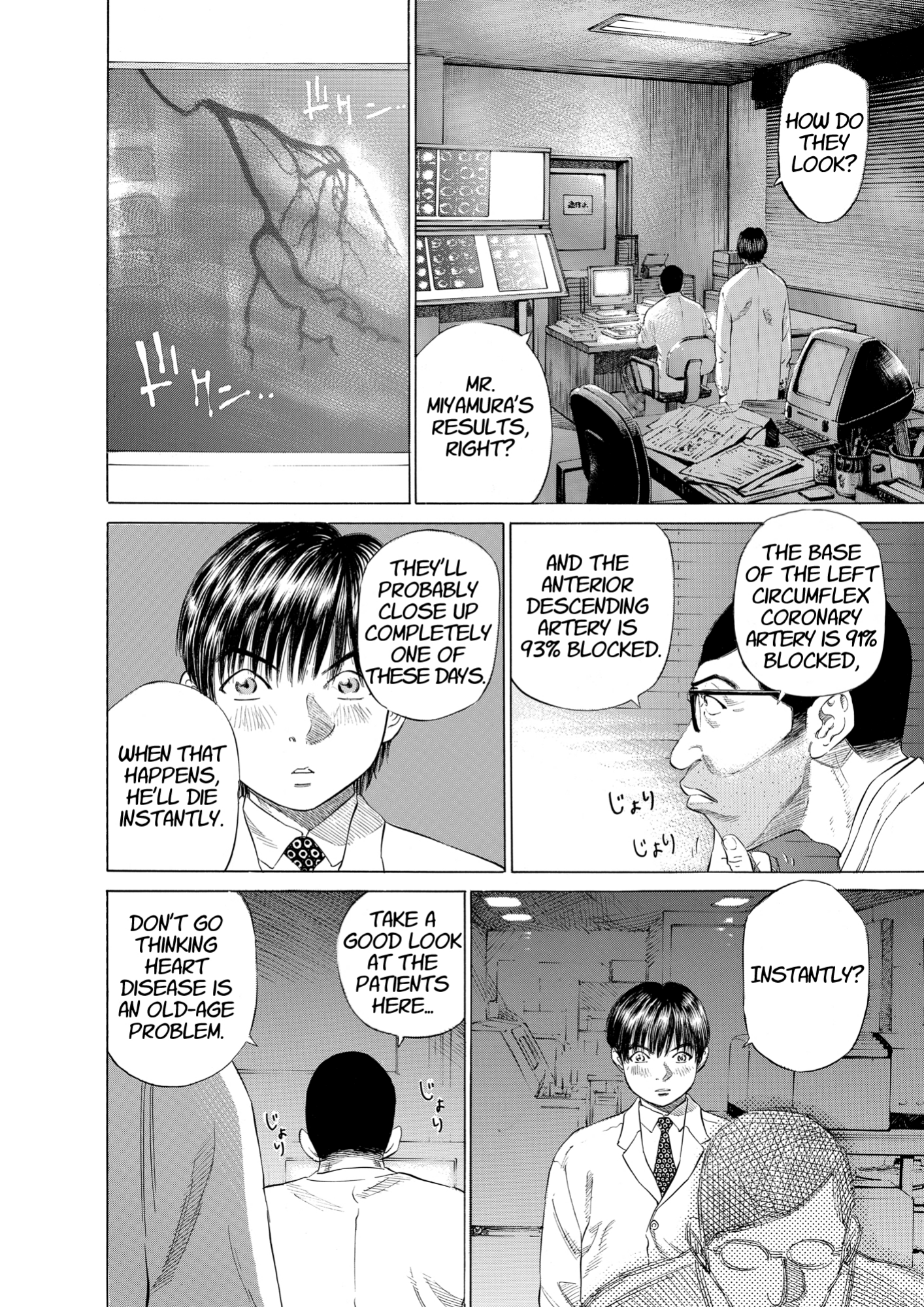 Give My Regards to Black Jack, page 172. Give My Regards to Black Jack. SHUHO SATO. https://densho810.com/free/