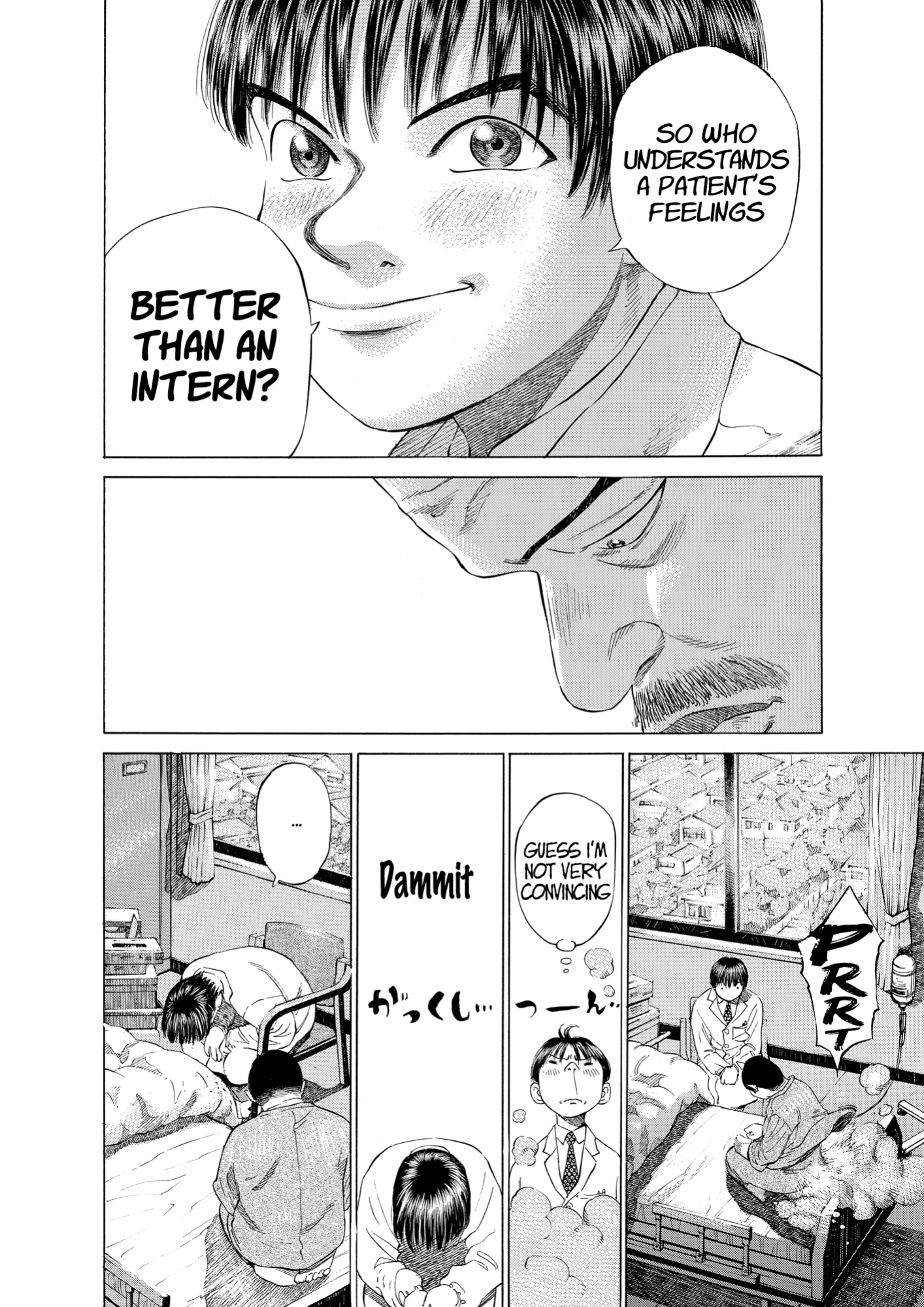 Give My Regards to Black Jack, page 180. Give My Regards to Black Jack. SHUHO SATO. https://densho810.com/free/