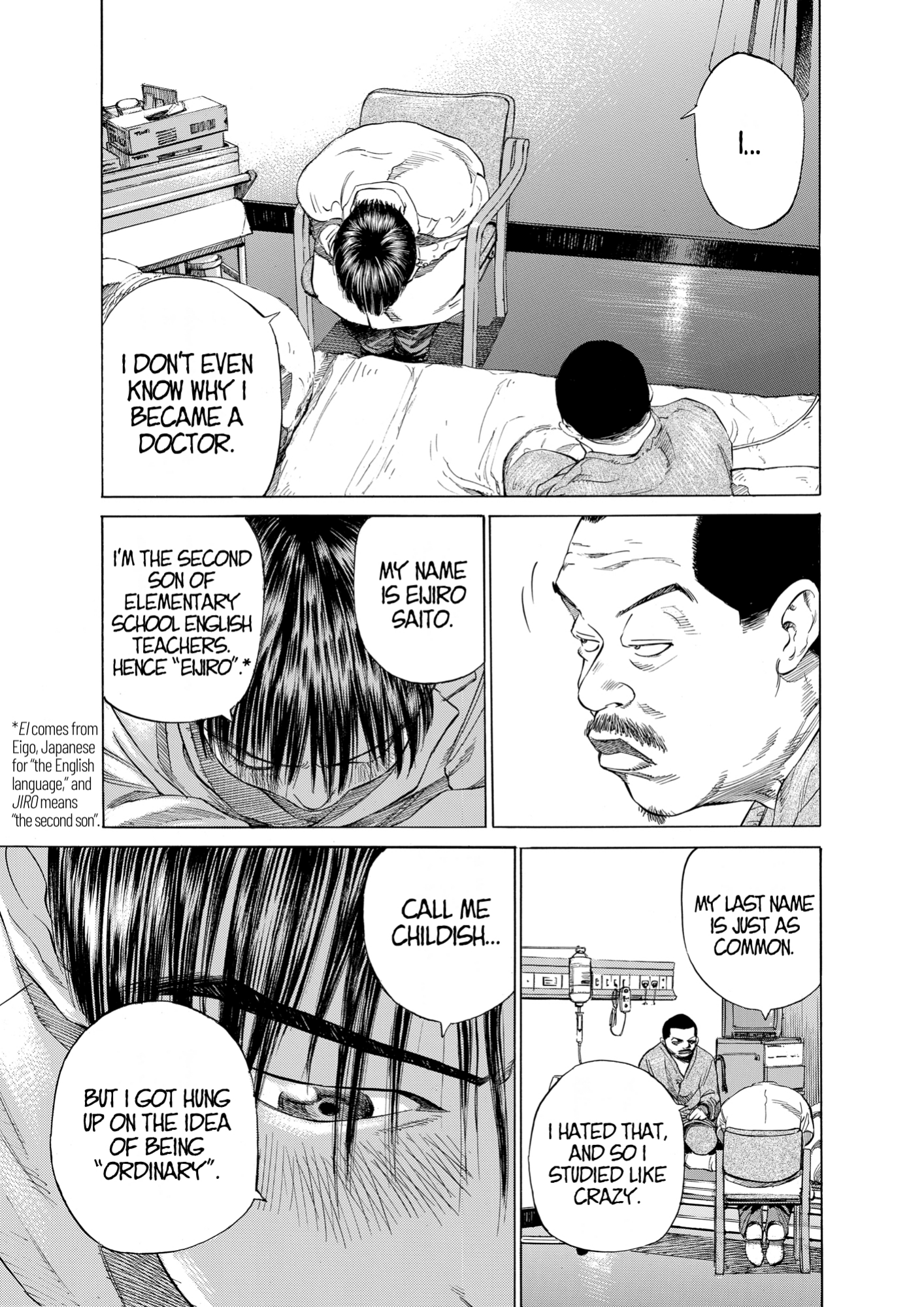 Give My Regards to Black Jack, page 181. Give My Regards to Black Jack. SHUHO SATO. https://densho810.com/free/