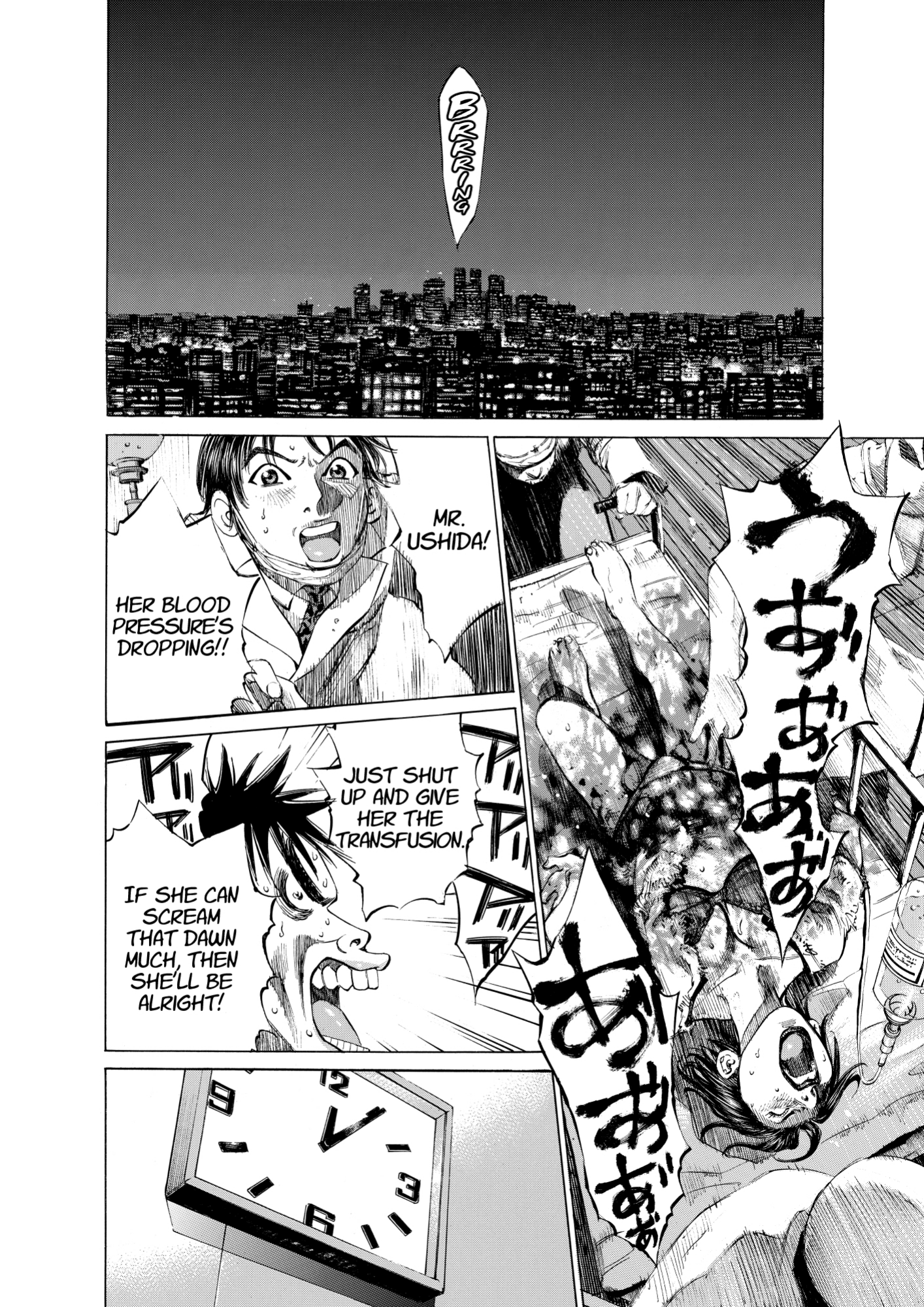 Give My Regards to Black Jack, page 20. Give My Regards to Black Jack. SHUHO SATO. https://densho810.com/free/