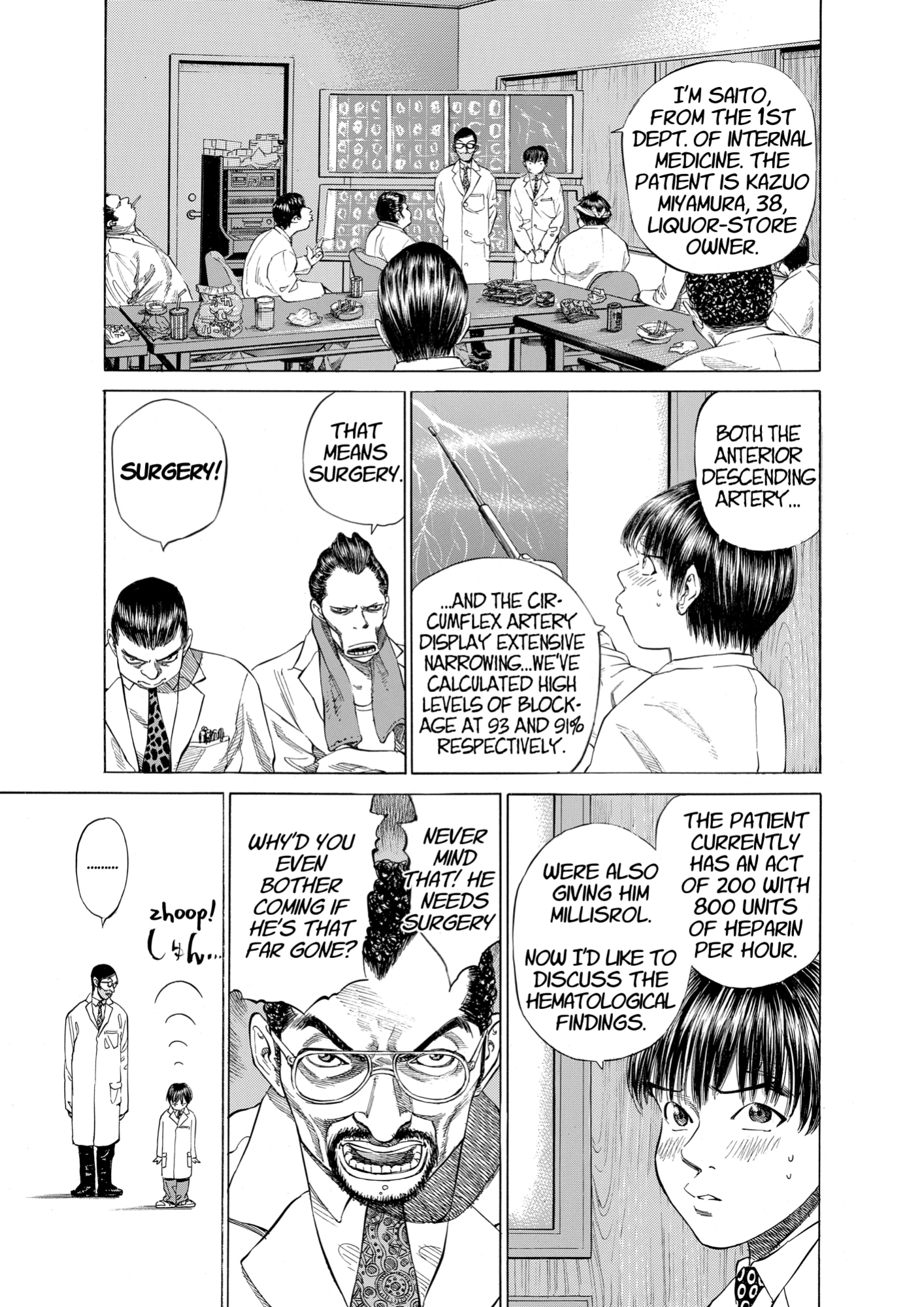Give My Regards to Black Jack, page 197. Give My Regards to Black Jack. SHUHO SATO. https://densho810.com/free/