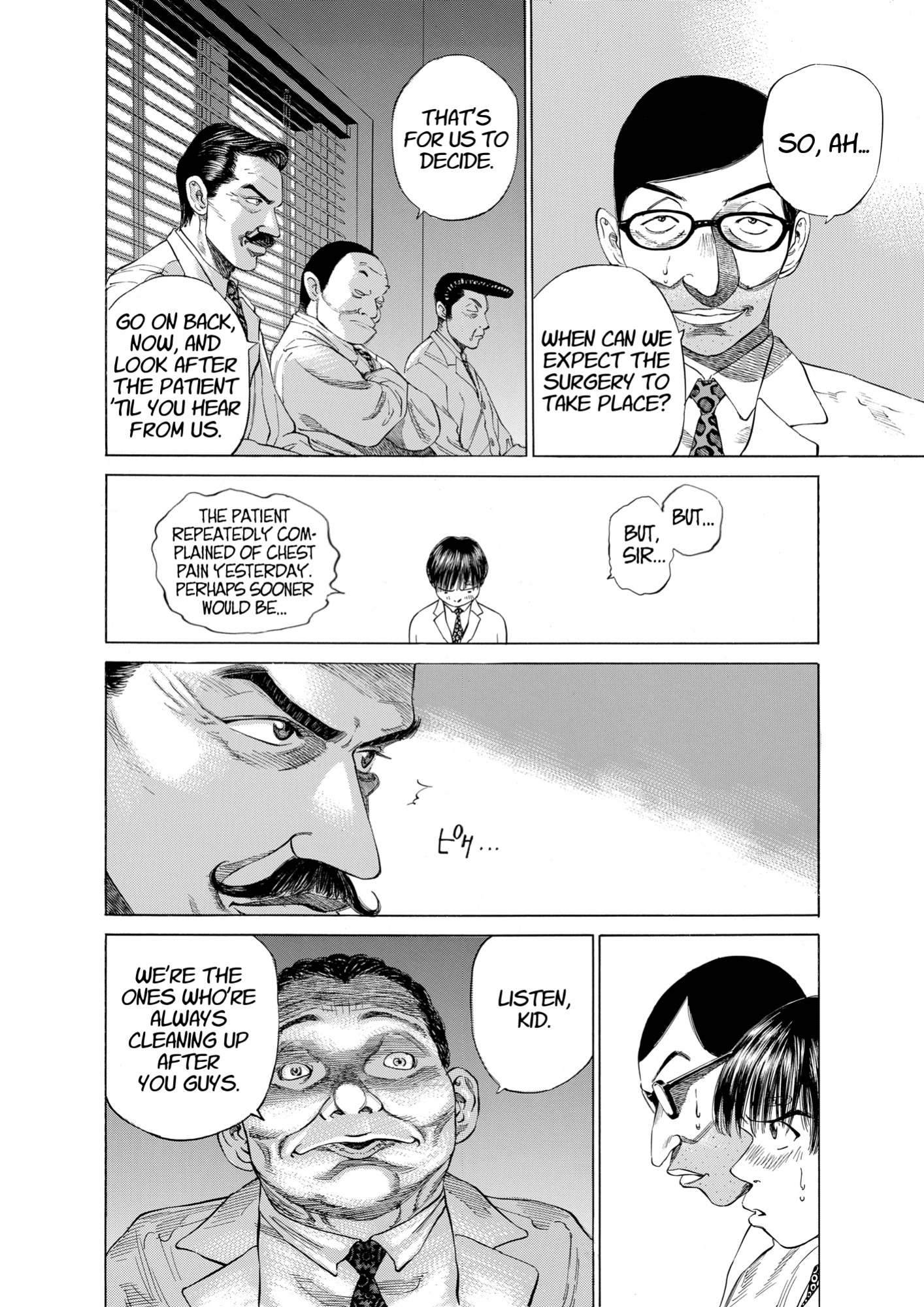 Give My Regards to Black Jack, page 198. Give My Regards to Black Jack. SHUHO SATO. https://densho810.com/free/
