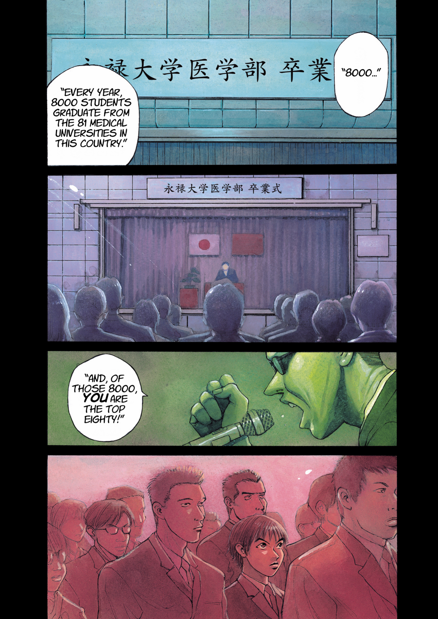 Give My Regards to Black Jack, page 3. Give My Regards to Black Jack. SHUHO SATO. https://densho810.com/free/
