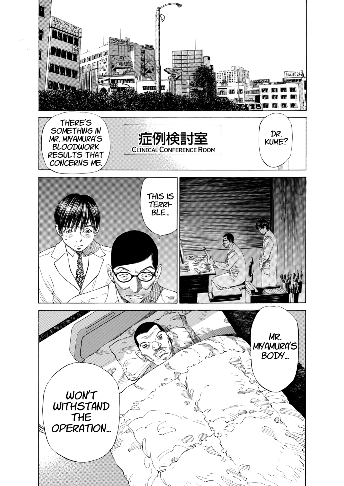 Give My Regards to Black Jack, page 208. Give My Regards to Black Jack. SHUHO SATO. https://densho810.com/free/