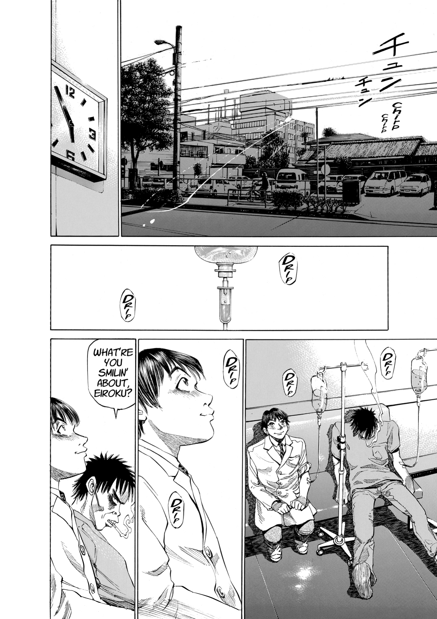 Give My Regards to Black Jack, page 22. Give My Regards to Black Jack. SHUHO SATO. https://densho810.com/free/