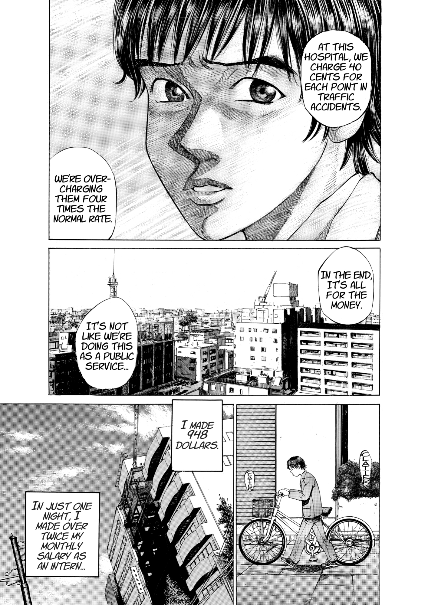 Give My Regards to Black Jack, page 25. Give My Regards to Black Jack. SHUHO SATO. https://densho810.com/free/