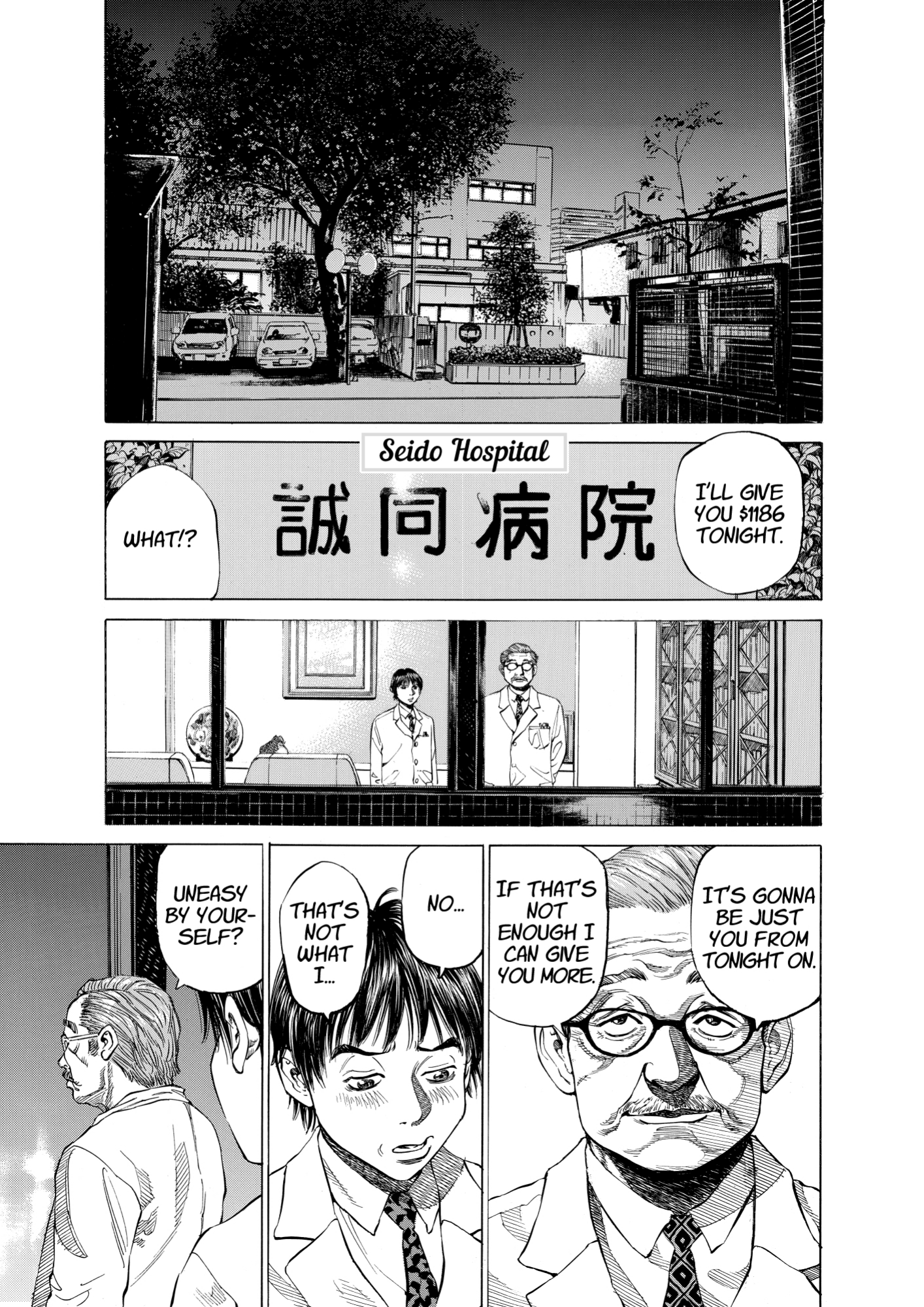 Give My Regards to Black Jack, page 29. Give My Regards to Black Jack. SHUHO SATO. https://densho810.com/free/