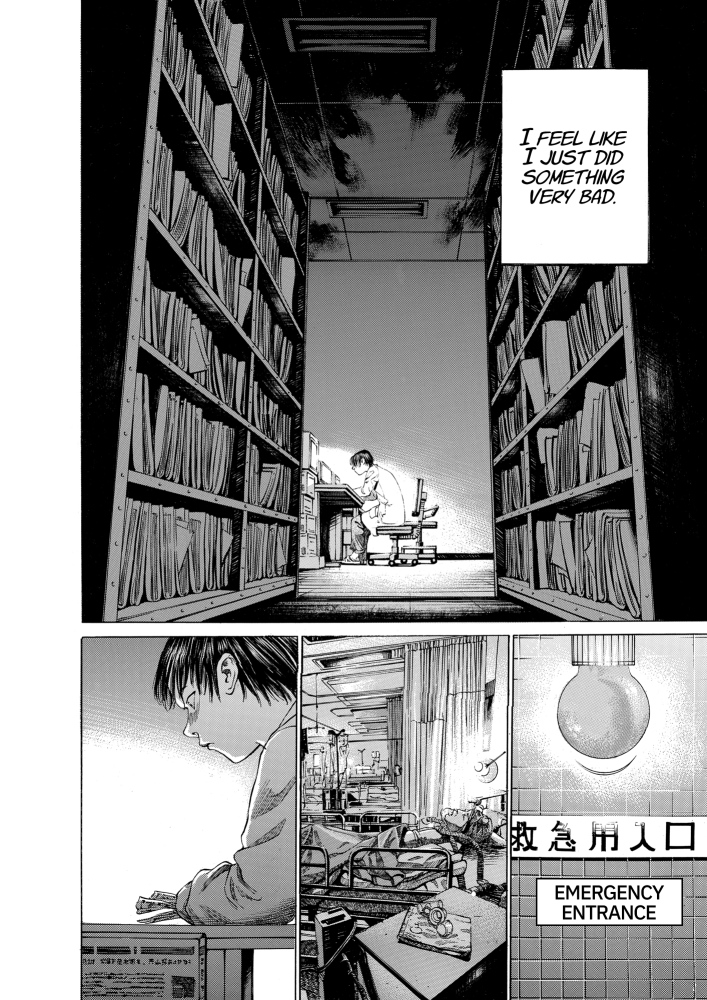 Give My Regards to Black Jack, page 32. Give My Regards to Black Jack. SHUHO SATO. https://densho810.com/free/
