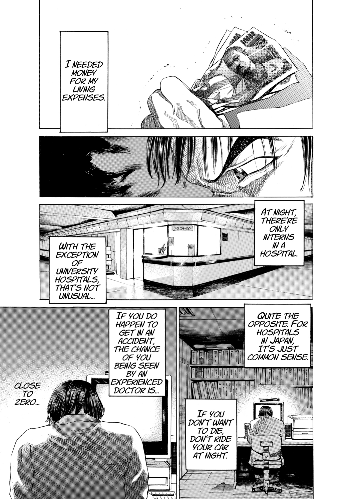 Give My Regards to Black Jack, page 33. Give My Regards to Black Jack. SHUHO SATO. https://densho810.com/free/